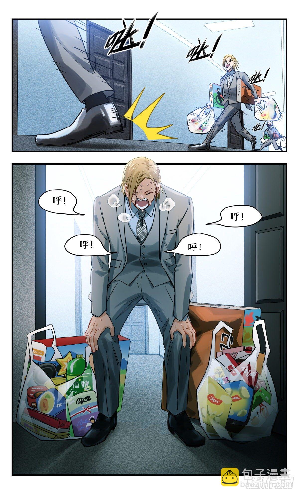 40.哥哥去哪儿了-第41话