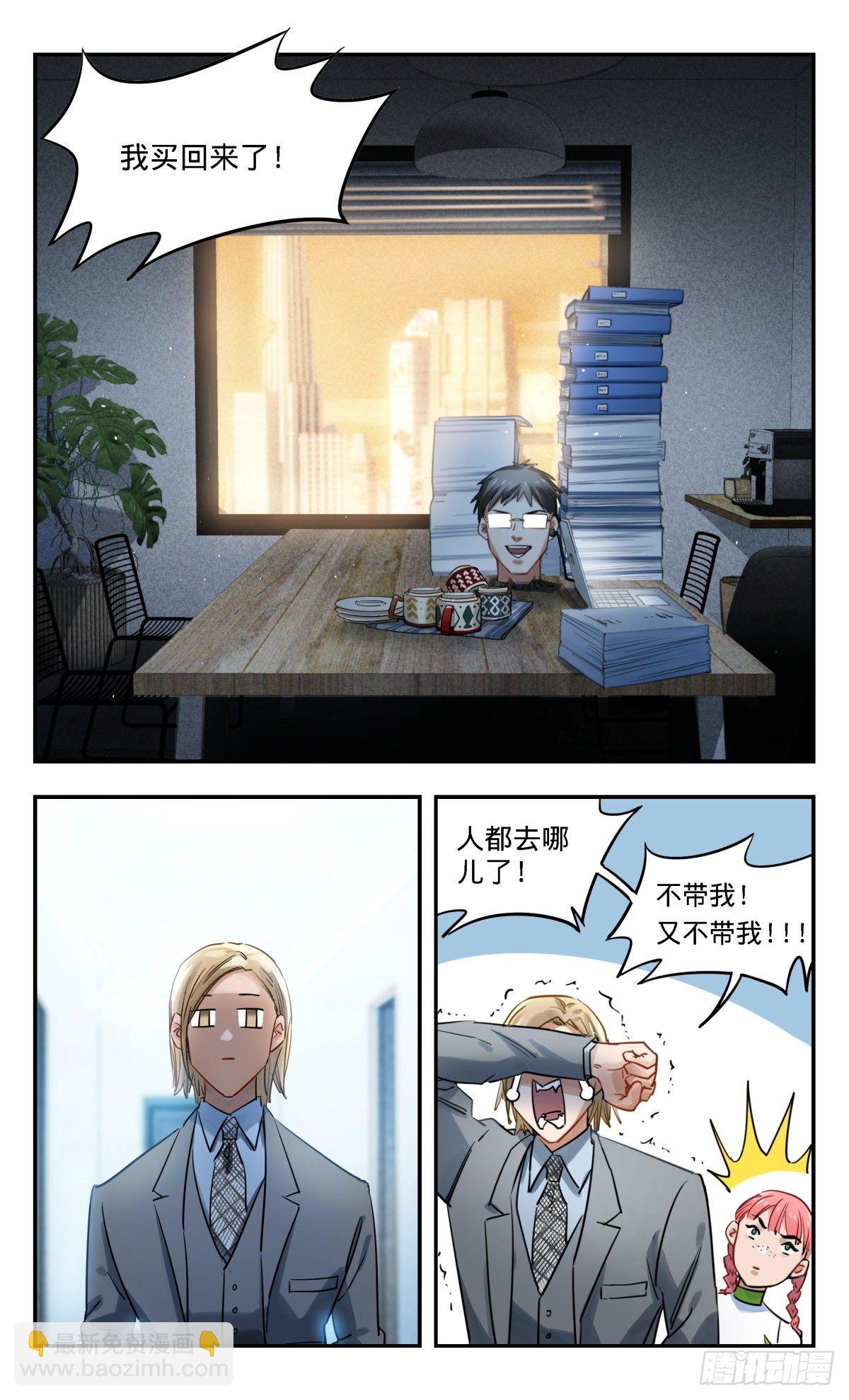 40.哥哥去哪儿了-第41话