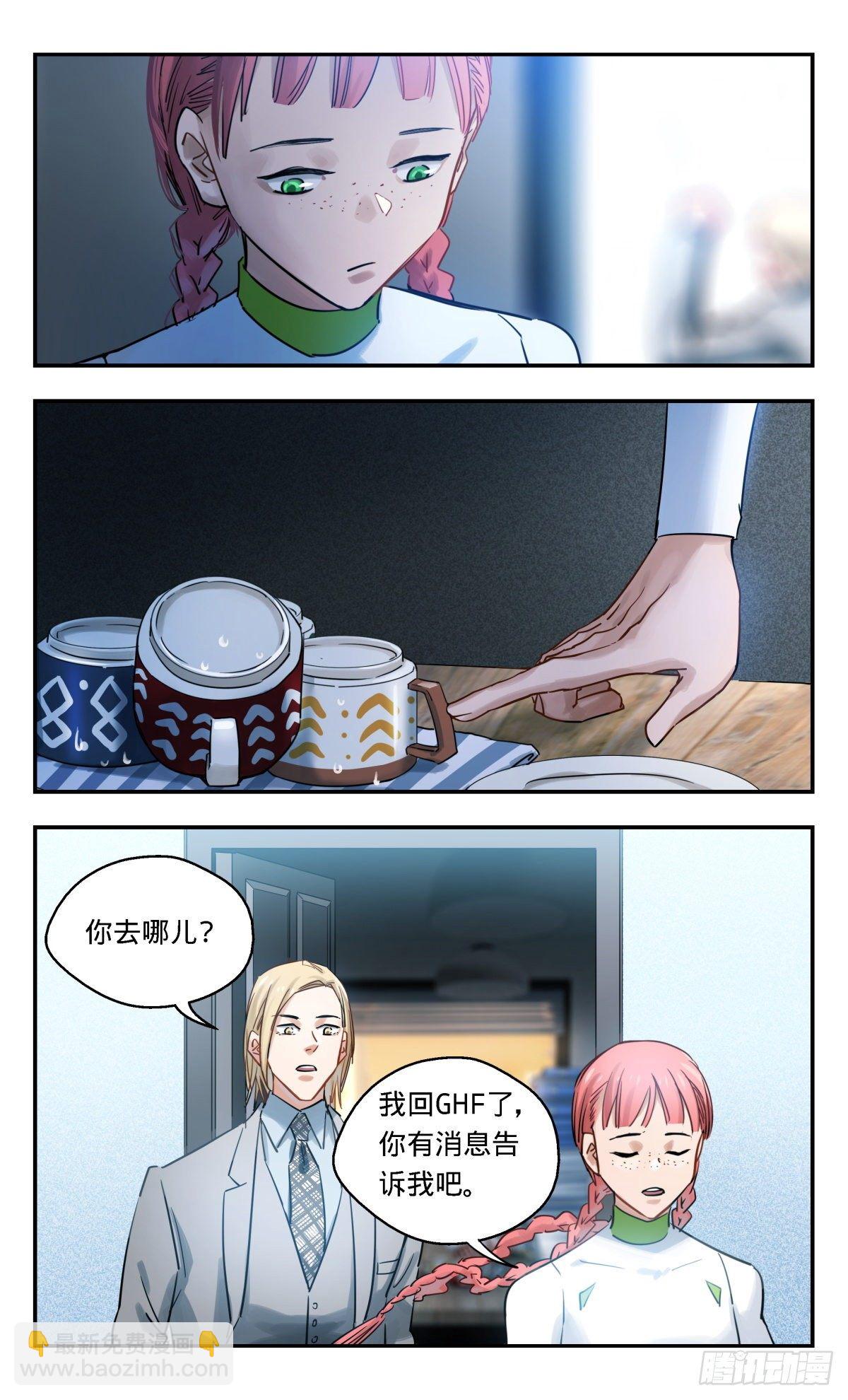 40.哥哥去哪儿了-第41话