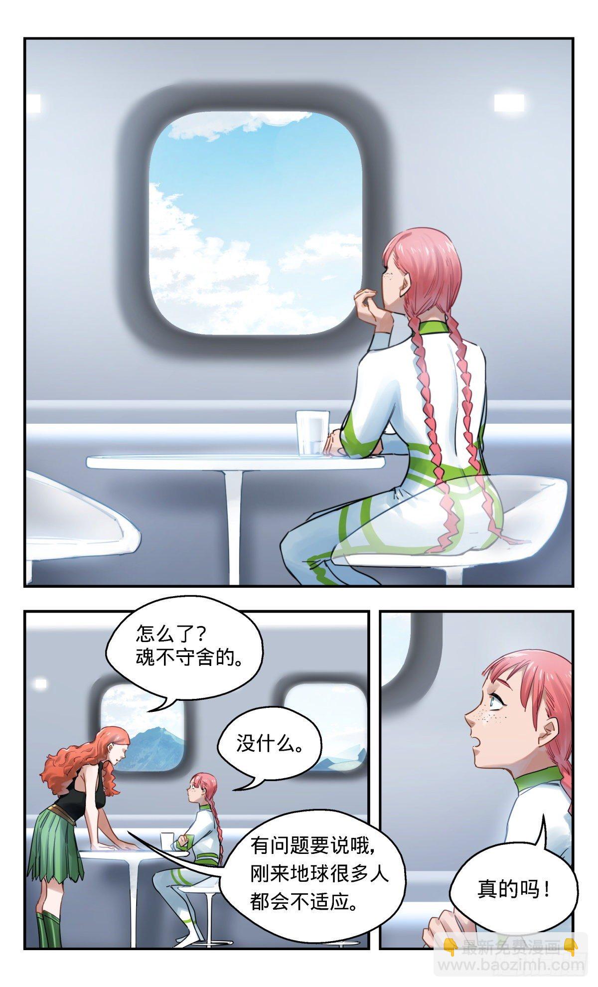 40.哥哥去哪儿了-第41话