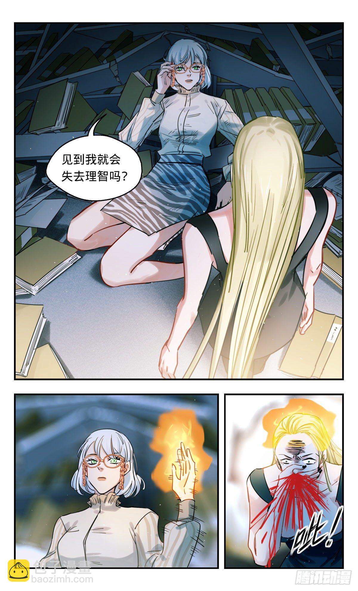 42.塞星同乡会-第43话