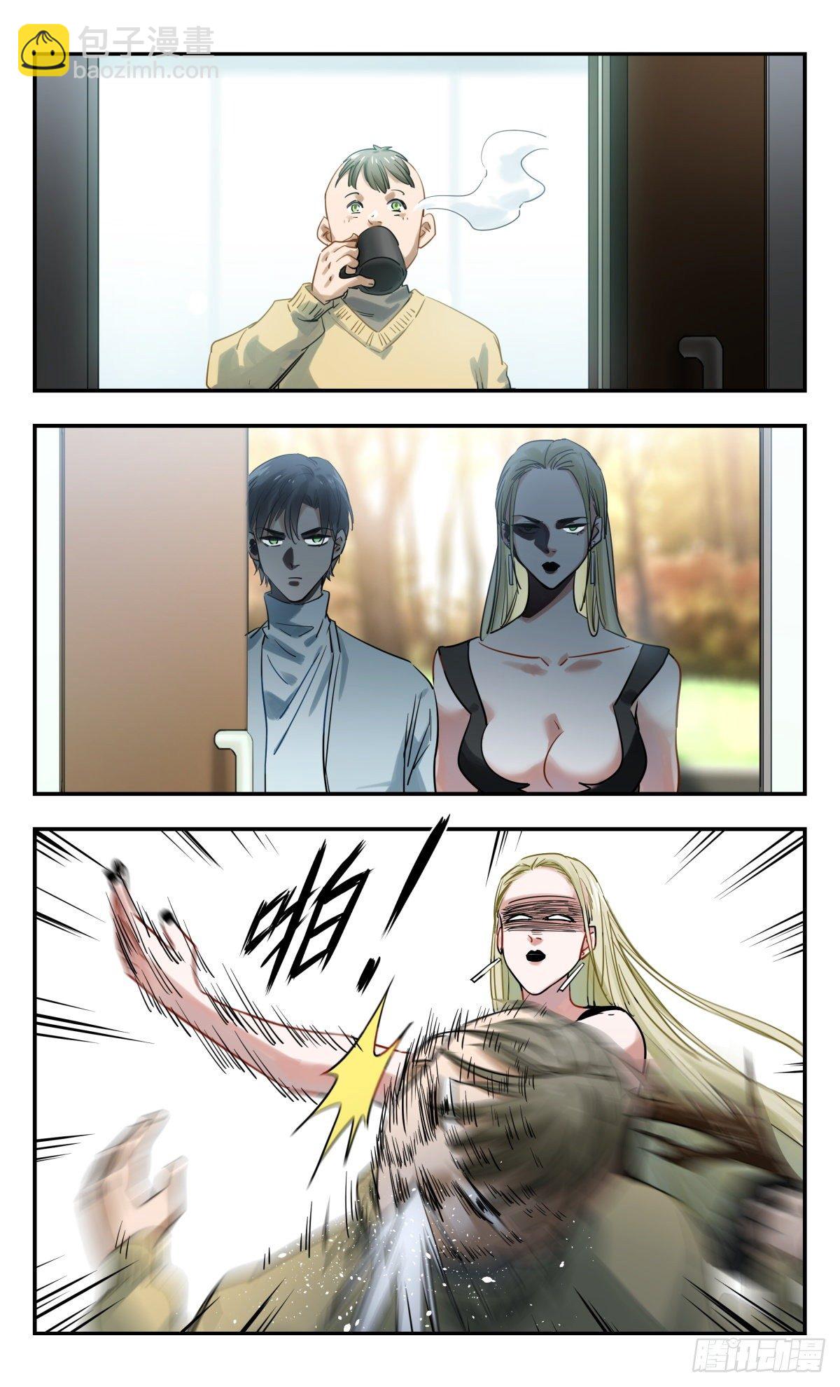 42.塞星同乡会-第43话