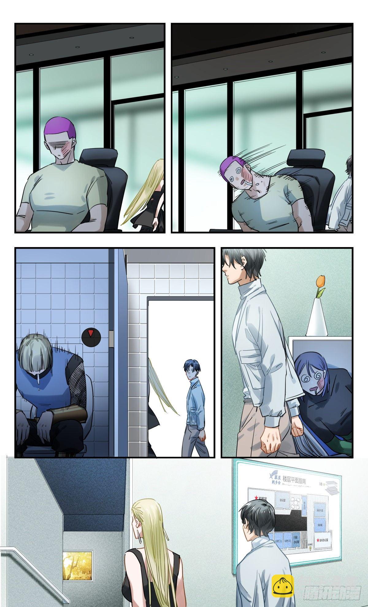 42.塞星同乡会-第43话