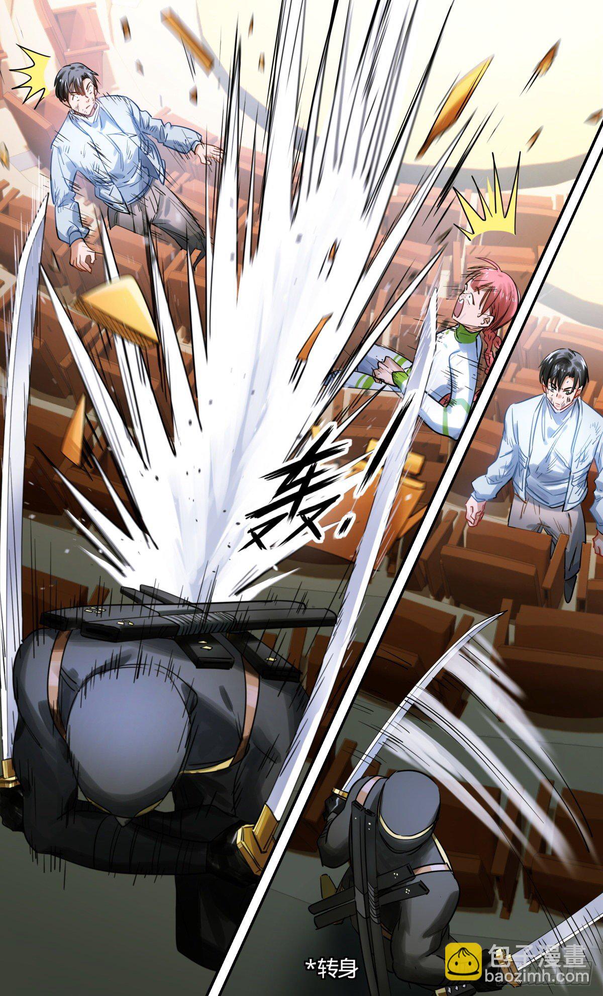 44.我不要打10个-第45话