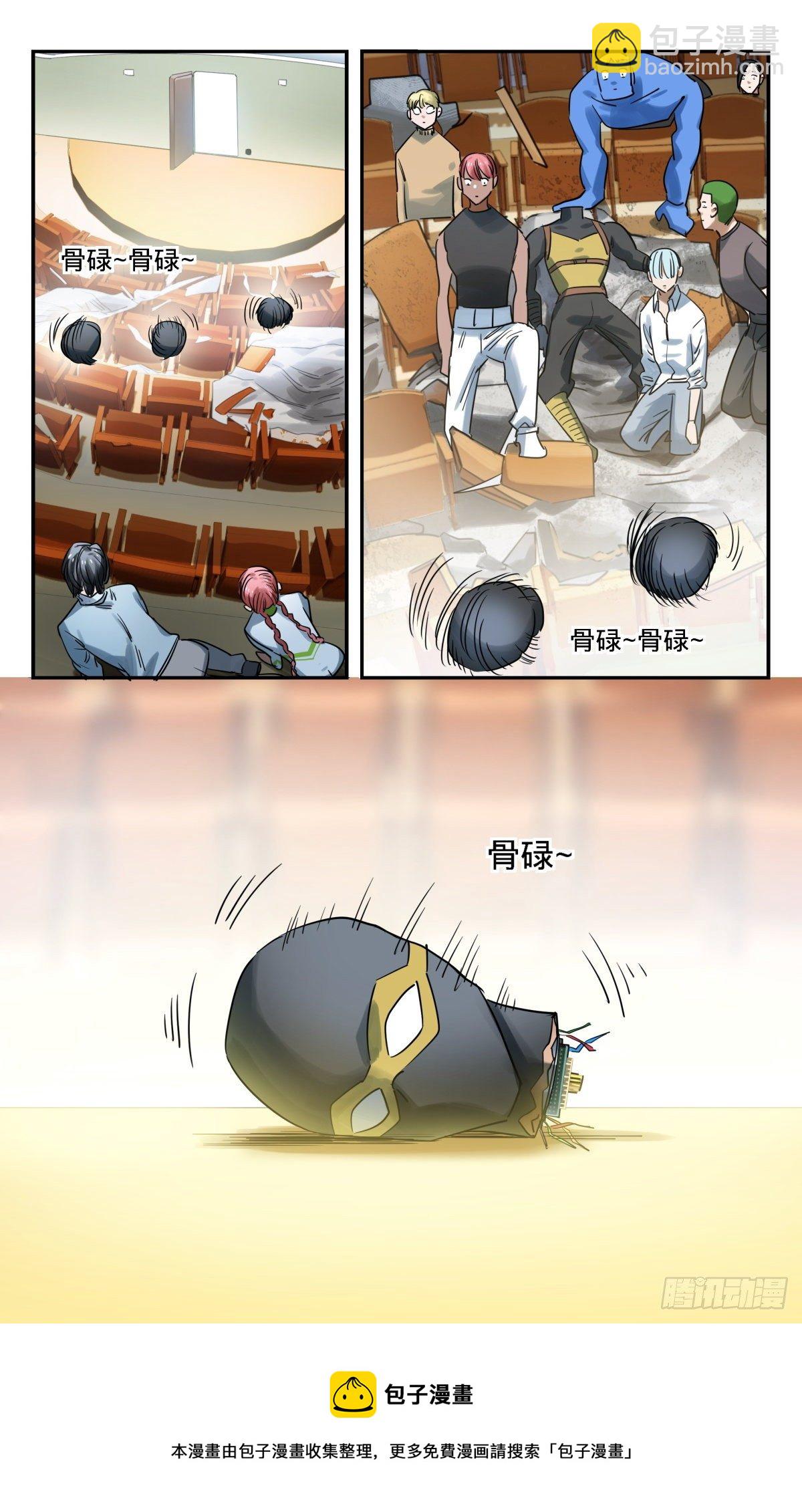 44.我不要打10个-第45话