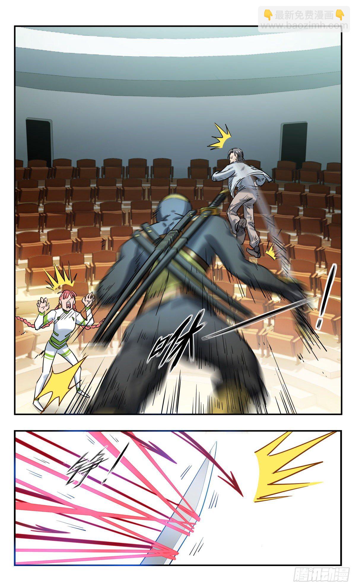 44.我不要打10个-第45话