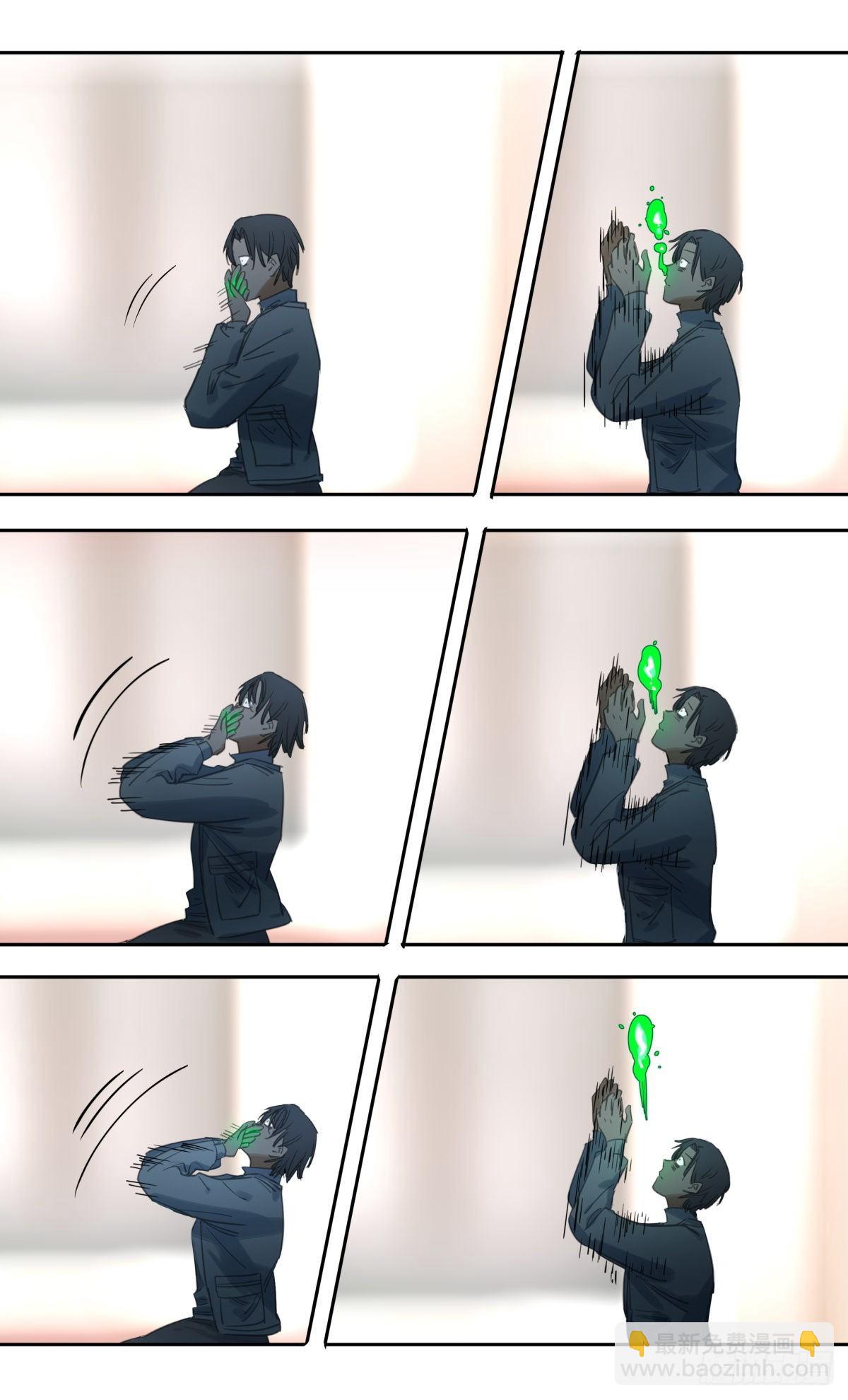 46.我是亚森-第47话