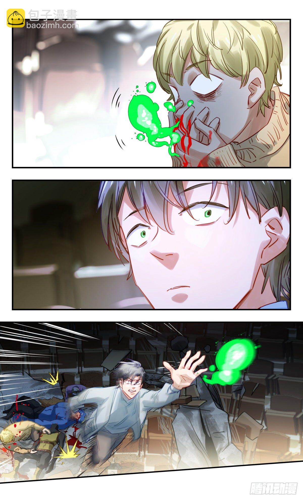 46.我是亚森-第47话