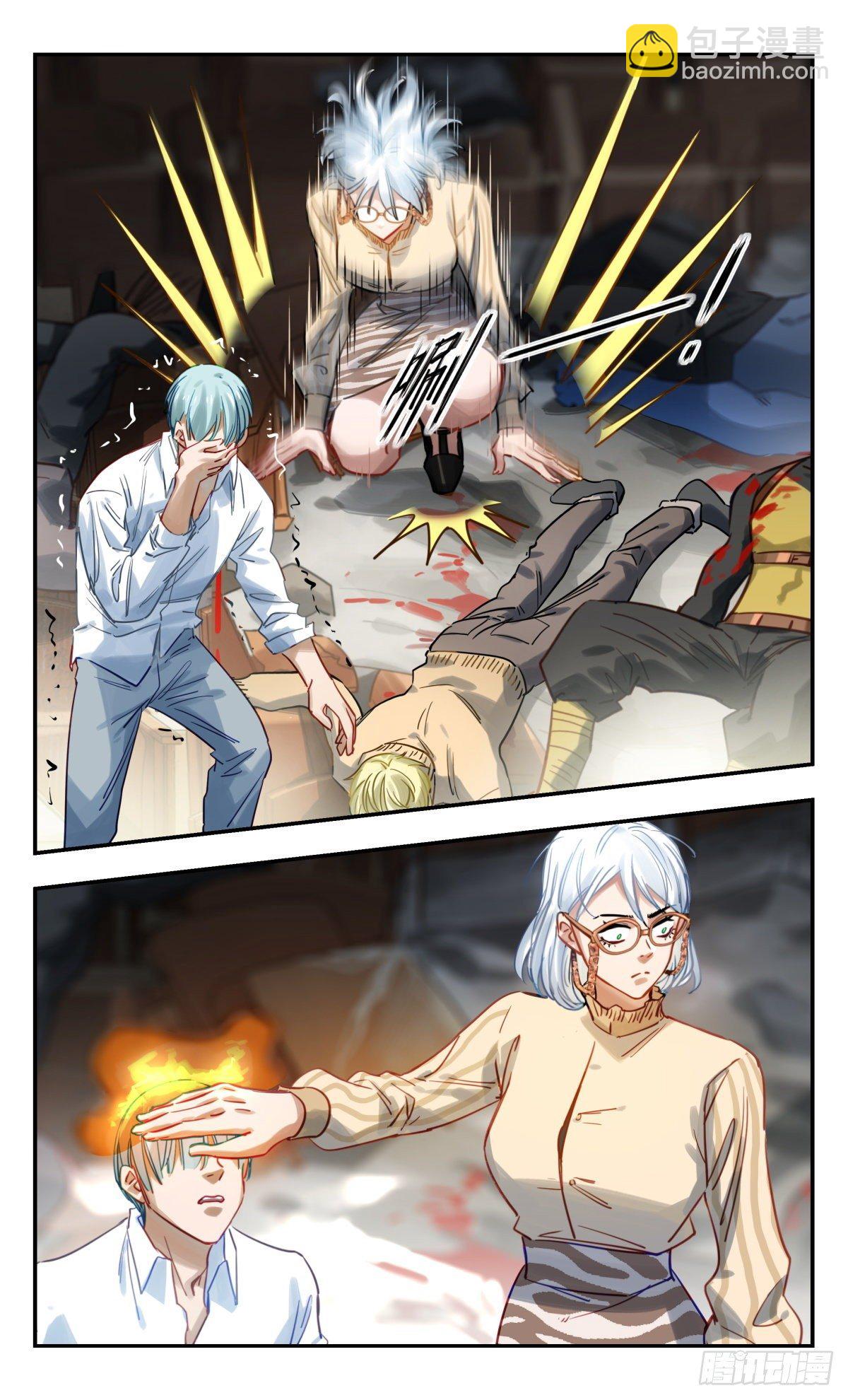 46.我是亚森-第47话