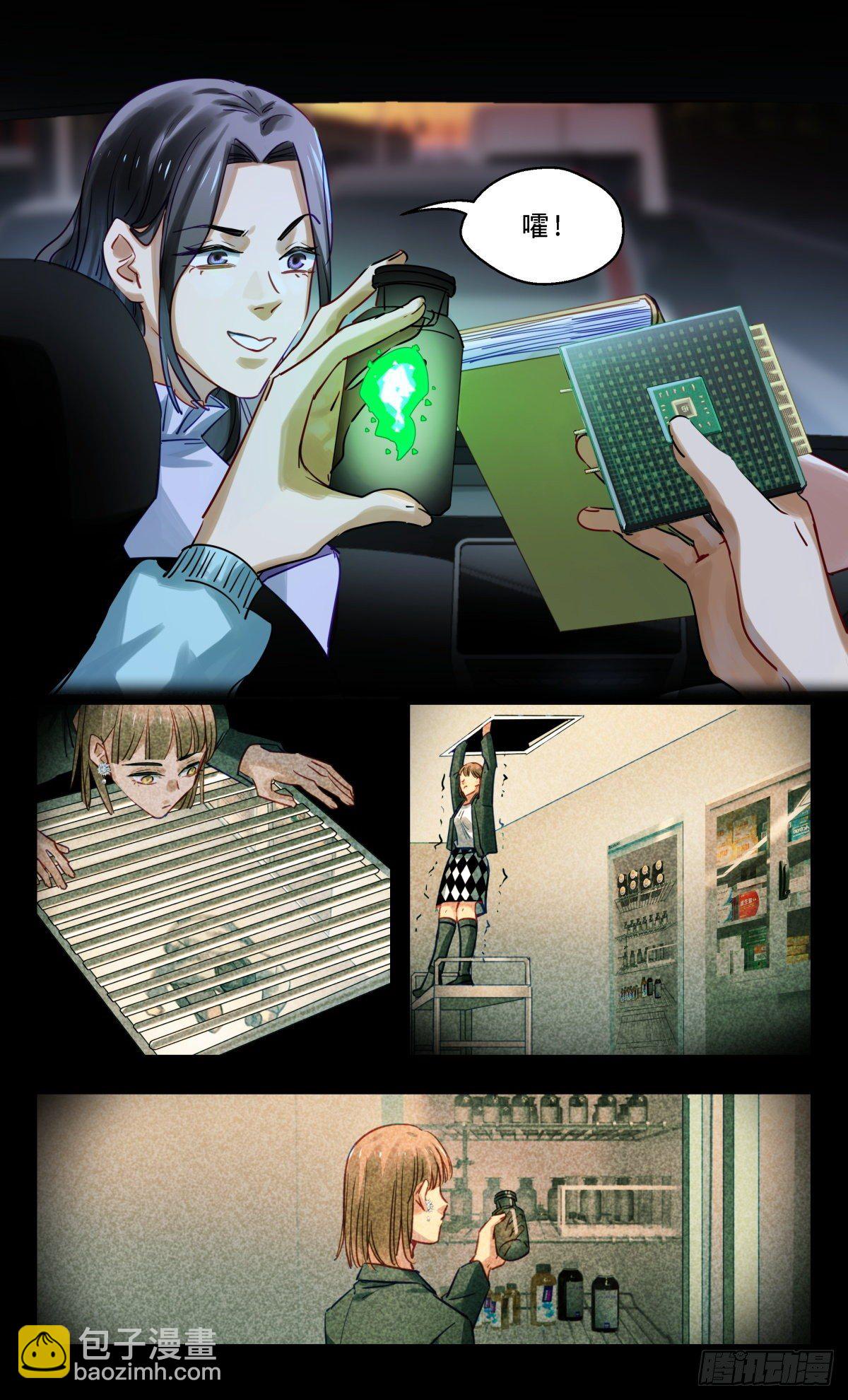 48.快逃啦-第49话