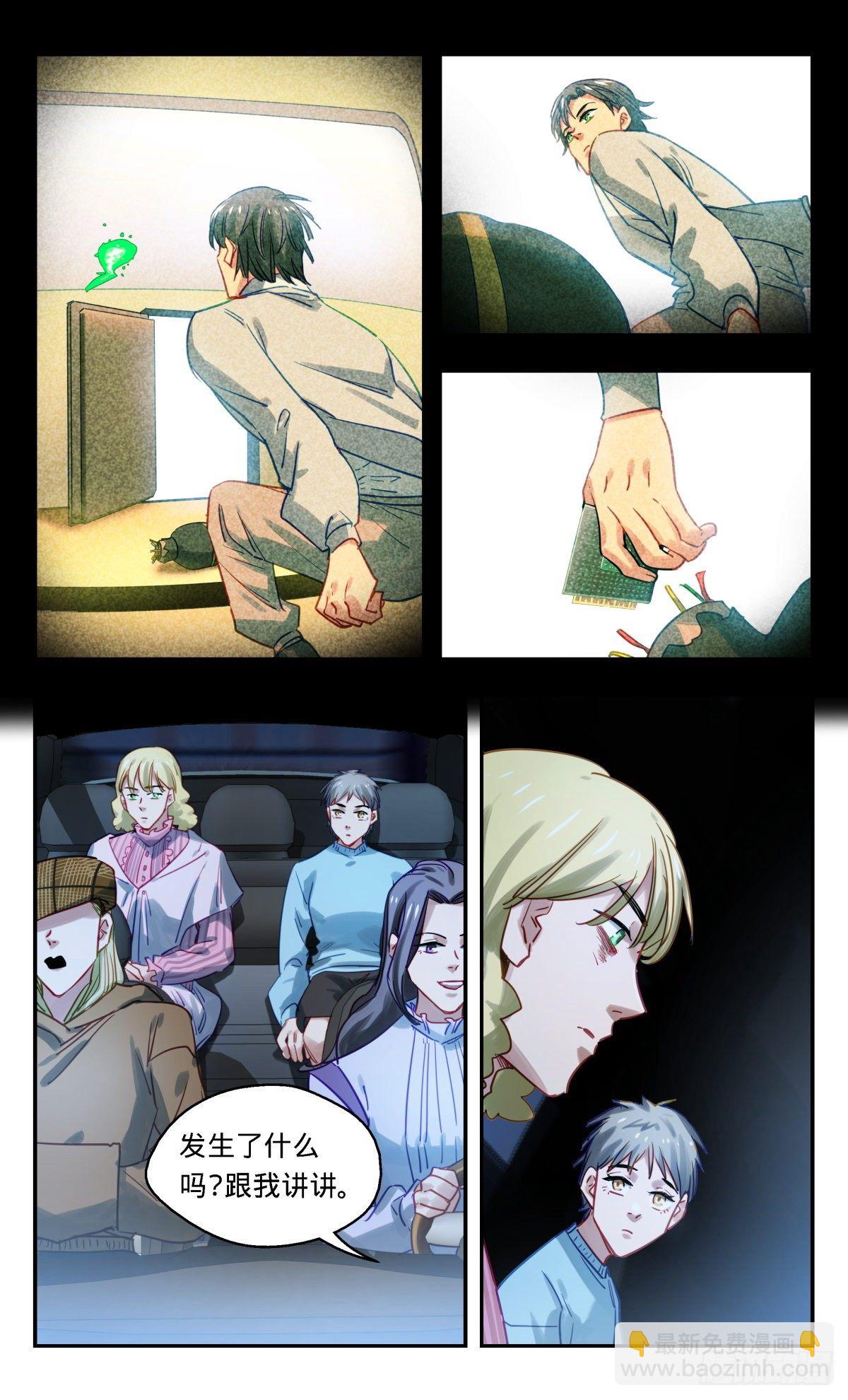 48.快逃啦-第49话