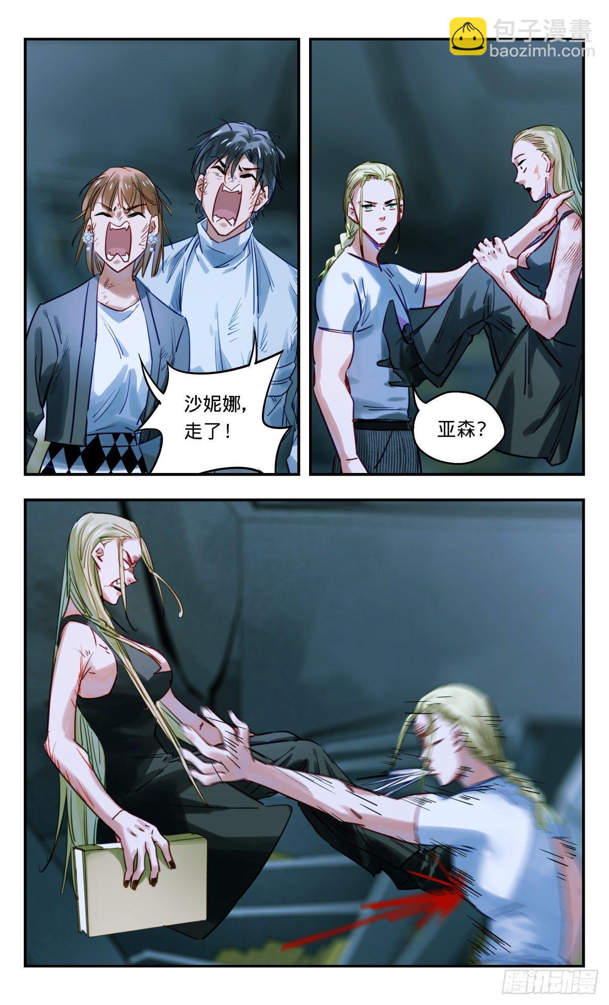 48.快逃啦-第49话