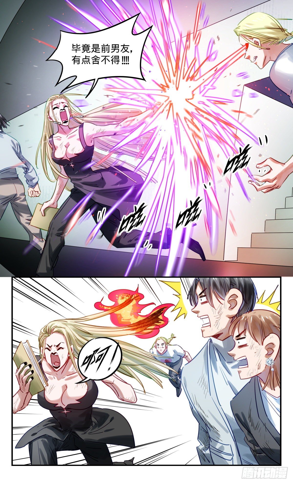 48.快逃啦-第49话