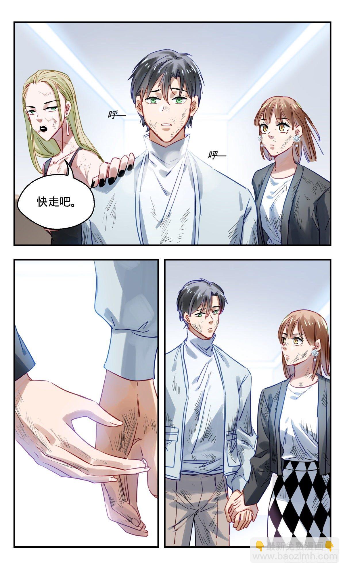 48.快逃啦-第49话