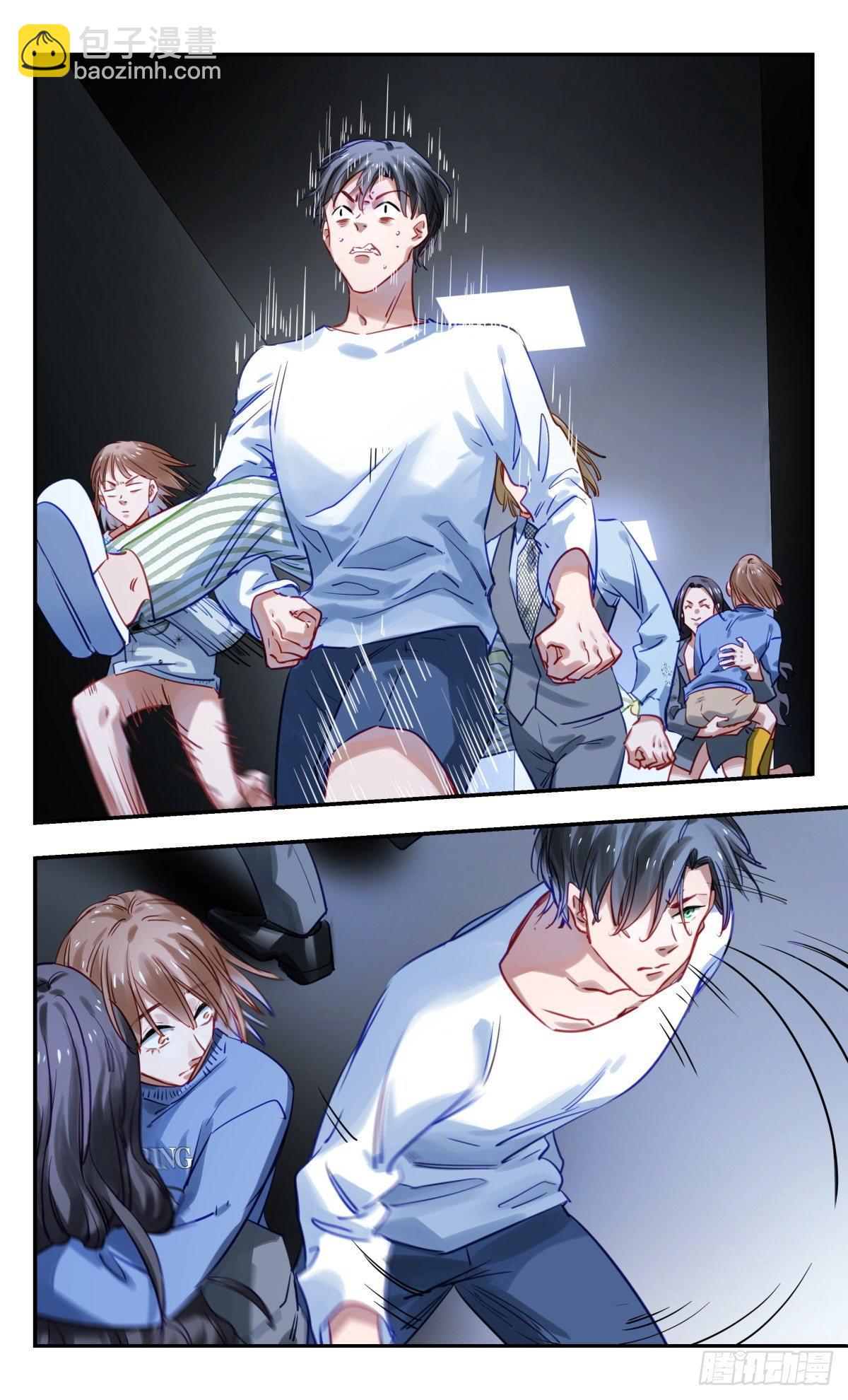 54.他们是谁-第55话