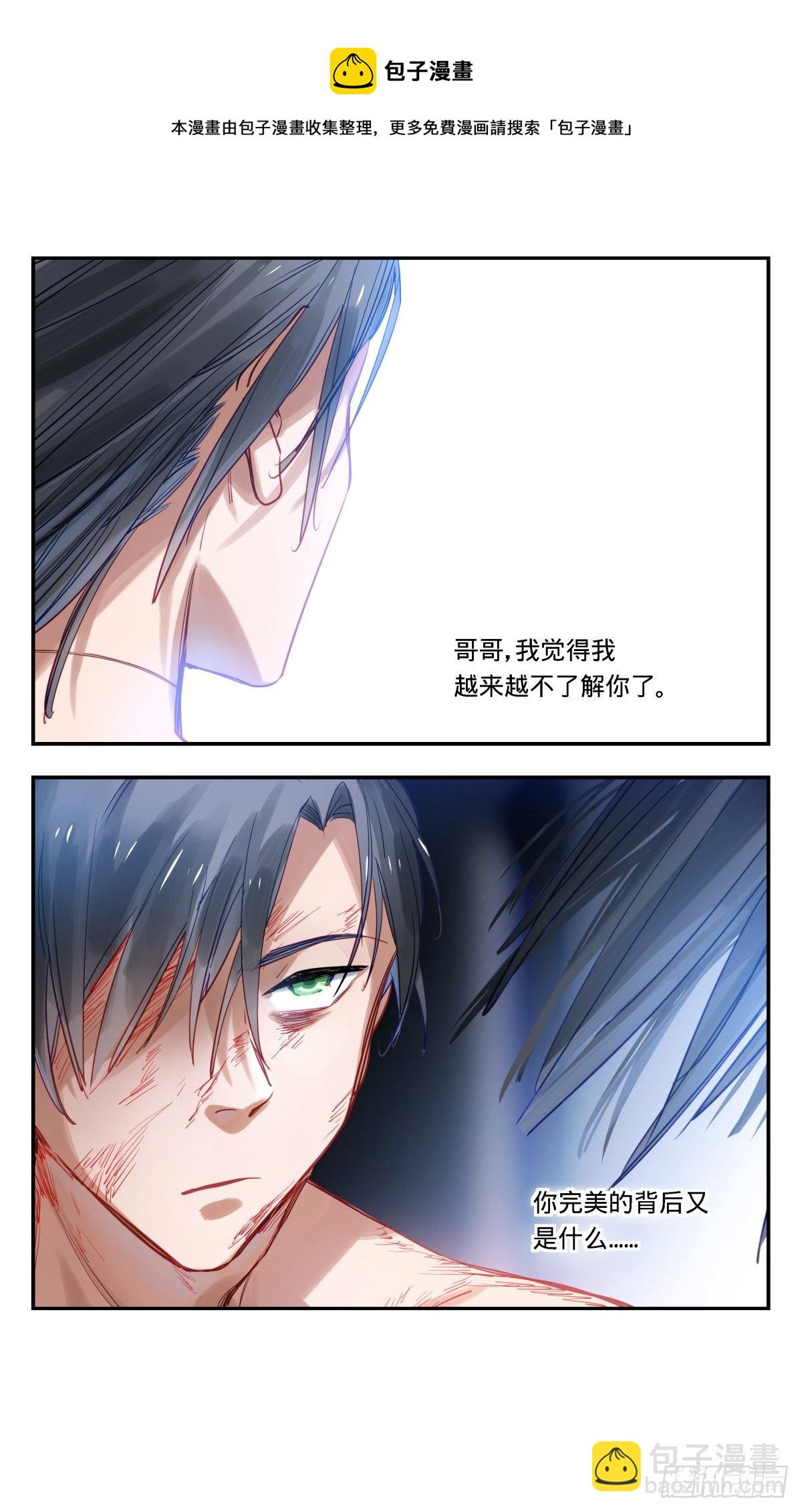 56.他（下）-第57话