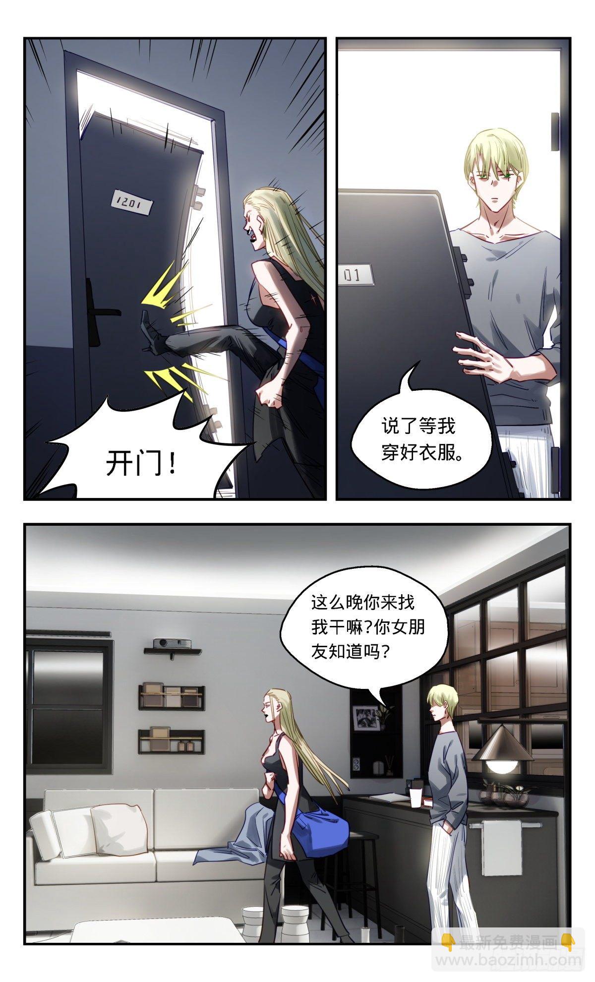 58.在幕后的人-第59话