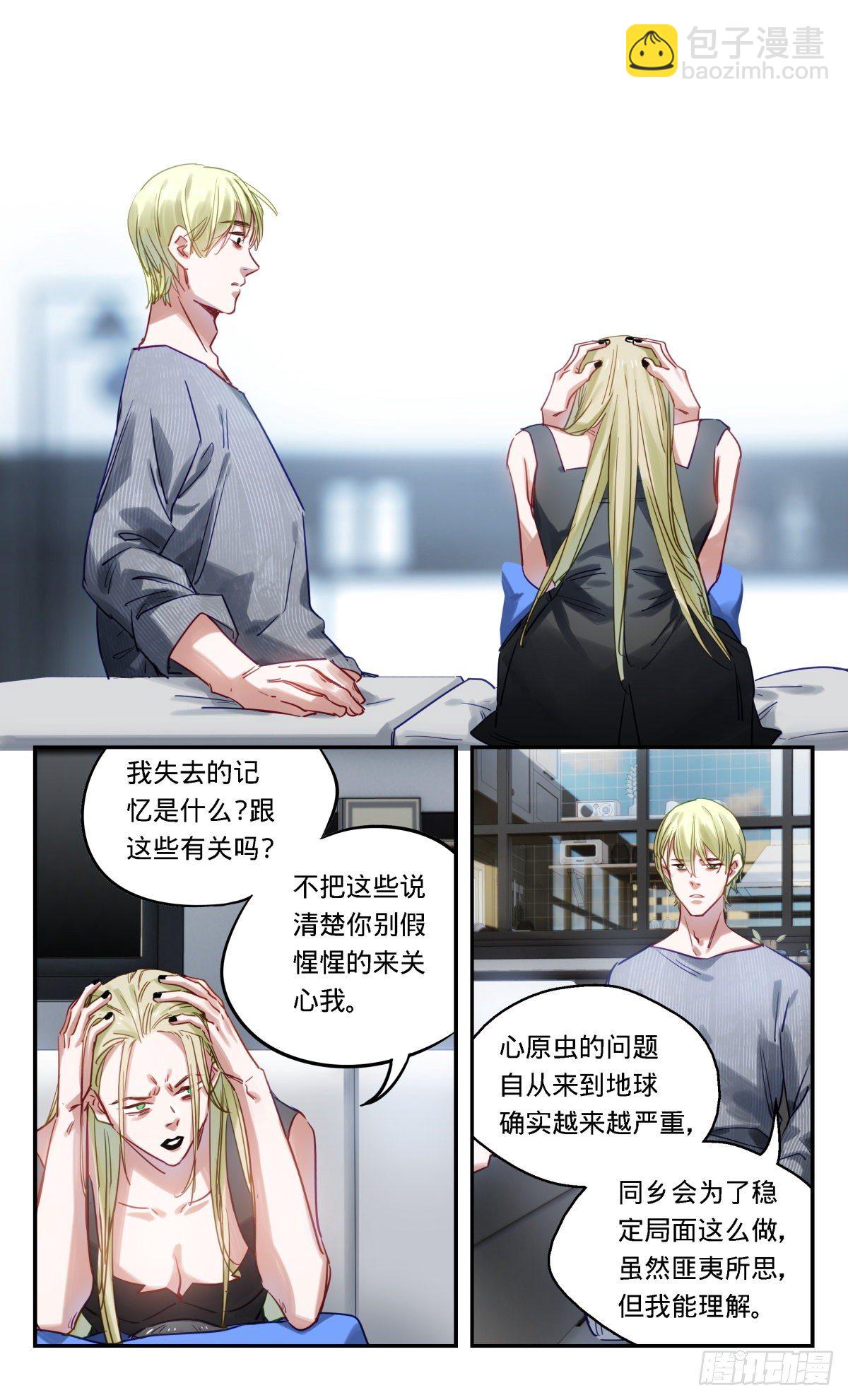 58.在幕后的人-第59话