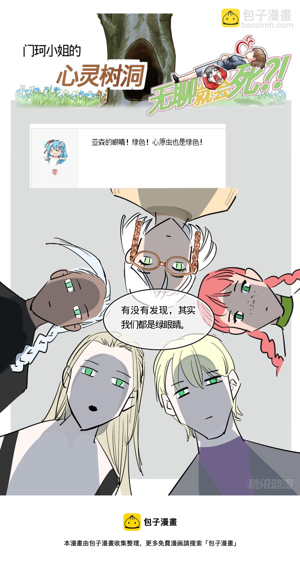 58.在幕后的人-第59话