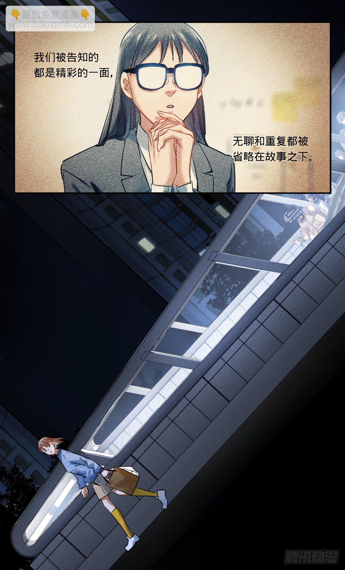 58.在幕后的人-第59话