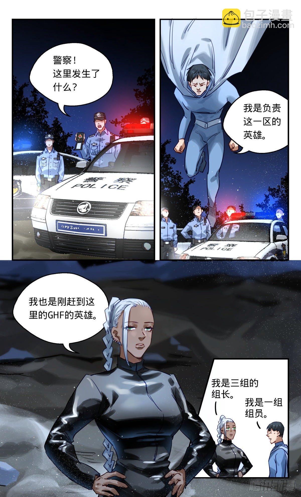 58.在幕后的人-第59话