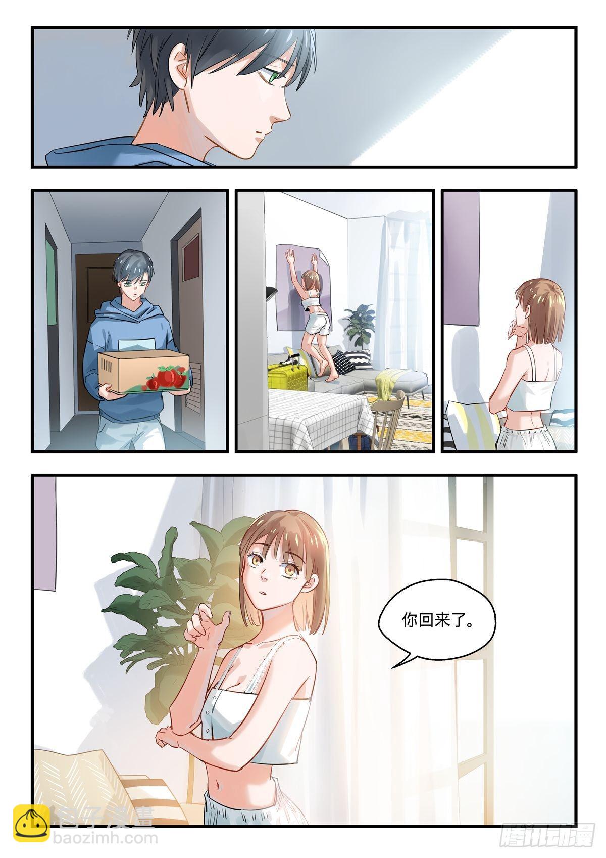 6.记一次难忘的经历-第7话