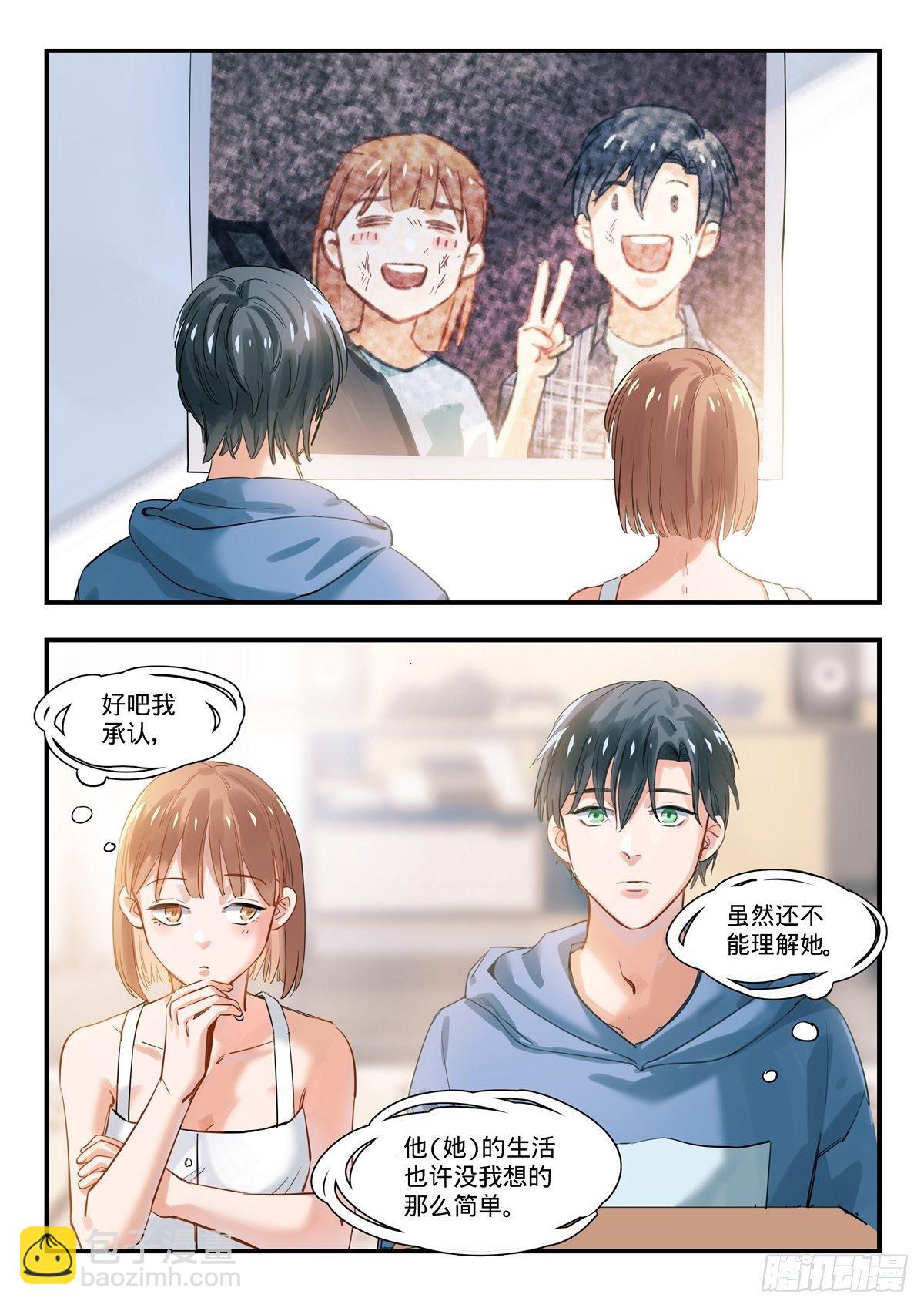 6.记一次难忘的经历-第7话