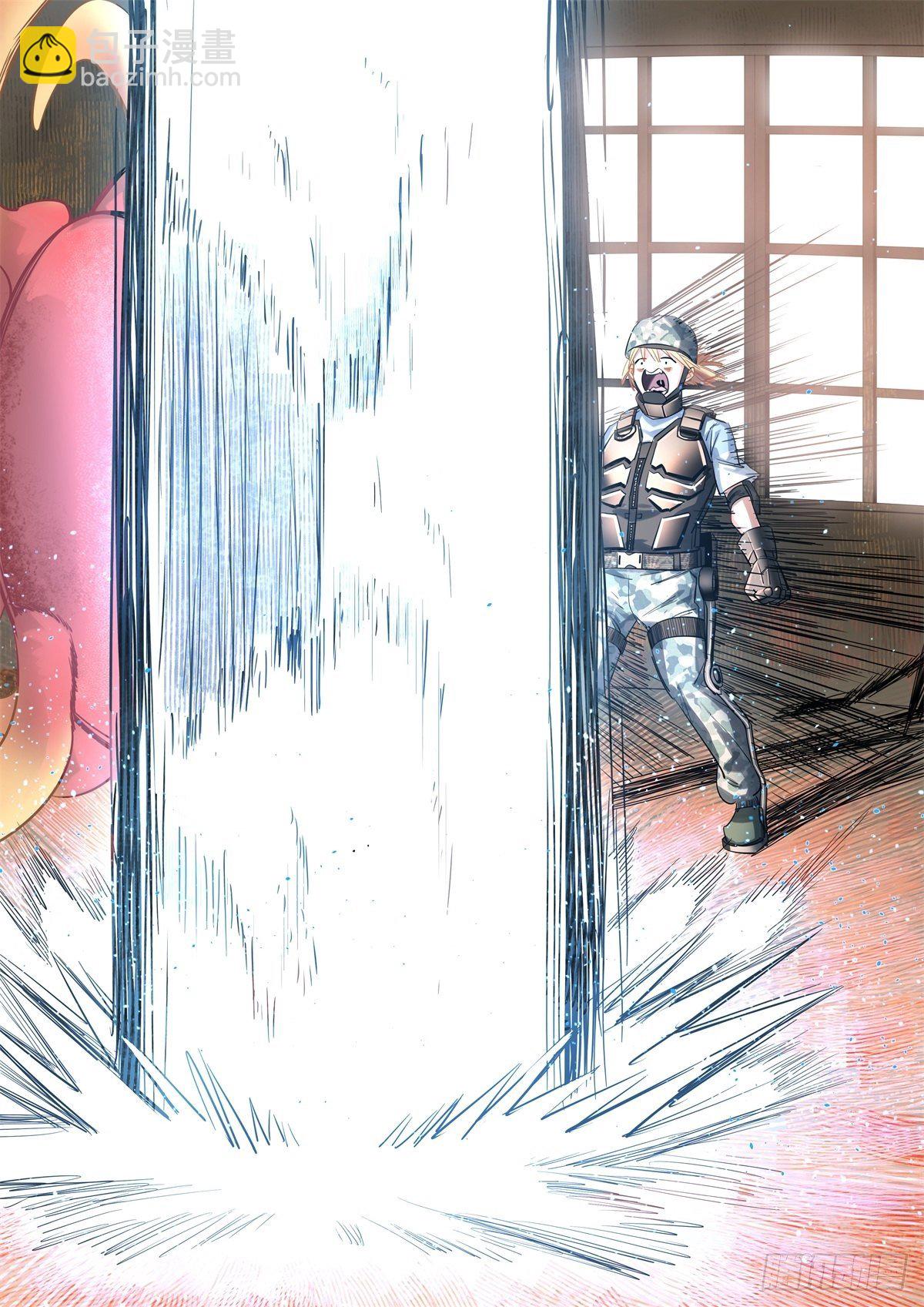 6.记一次难忘的经历-第7话