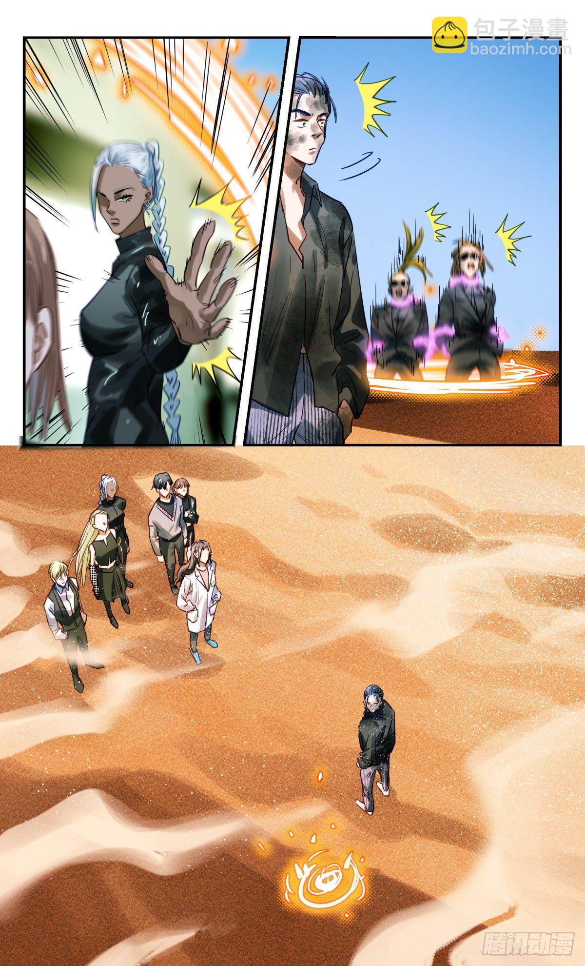 64.来谈谈-第65话