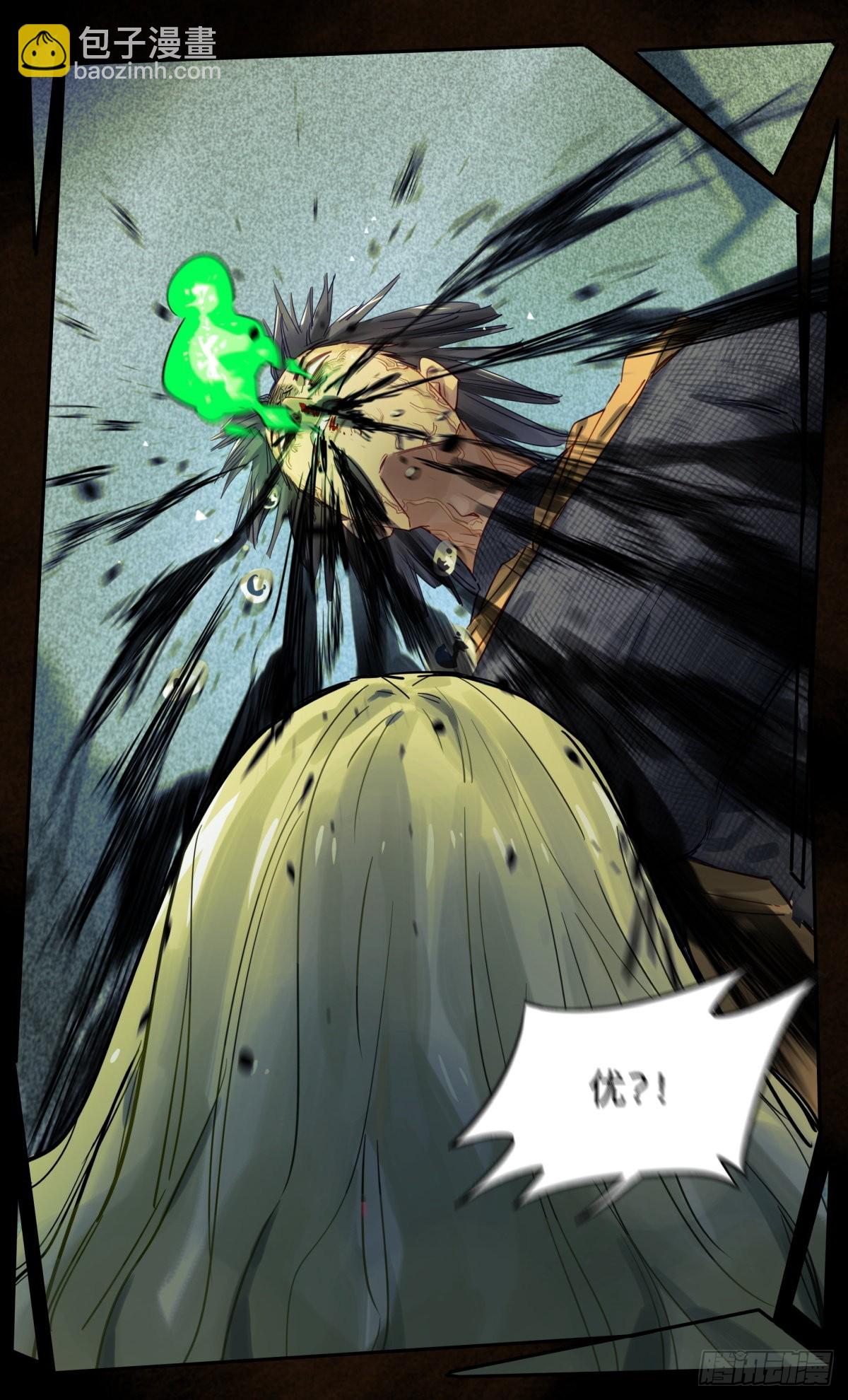 68.沙妮娜的回忆-第69话