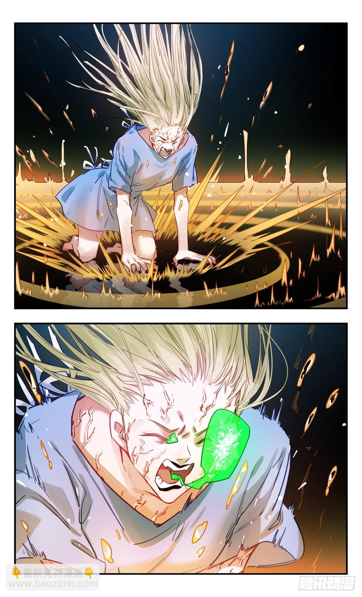 68.沙妮娜的回忆-第69话