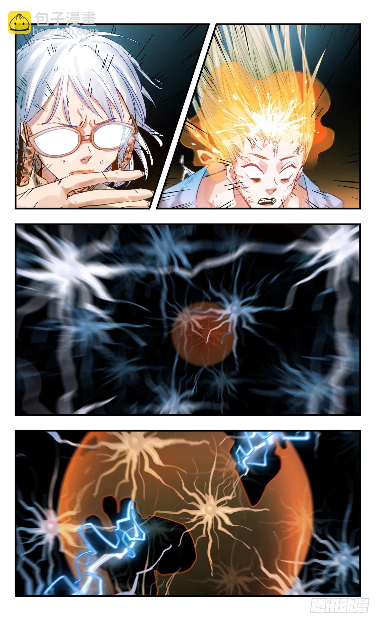 68.沙妮娜的回忆-第69话