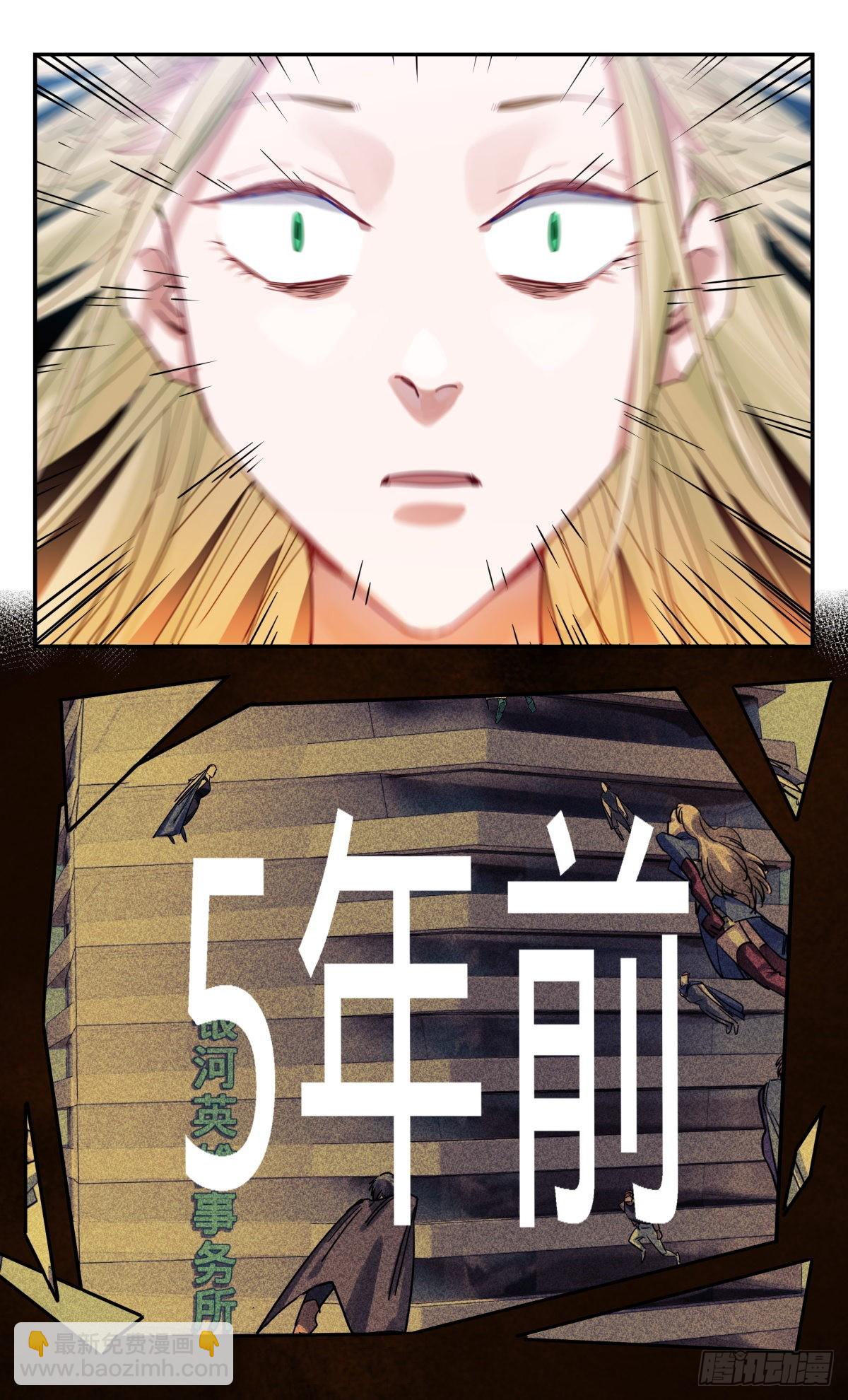 68.沙妮娜的回忆-第69话