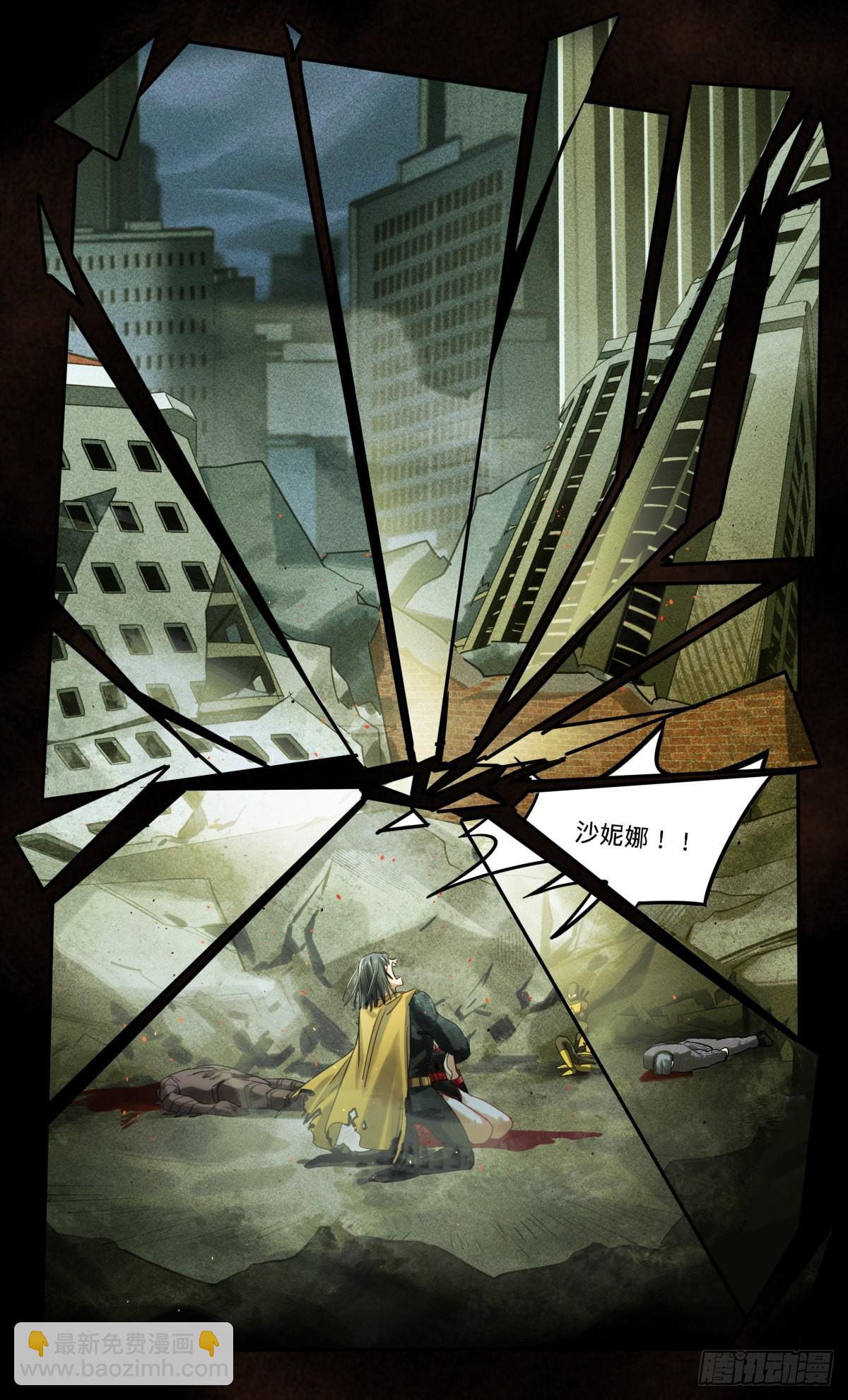 68.沙妮娜的回忆-第69话