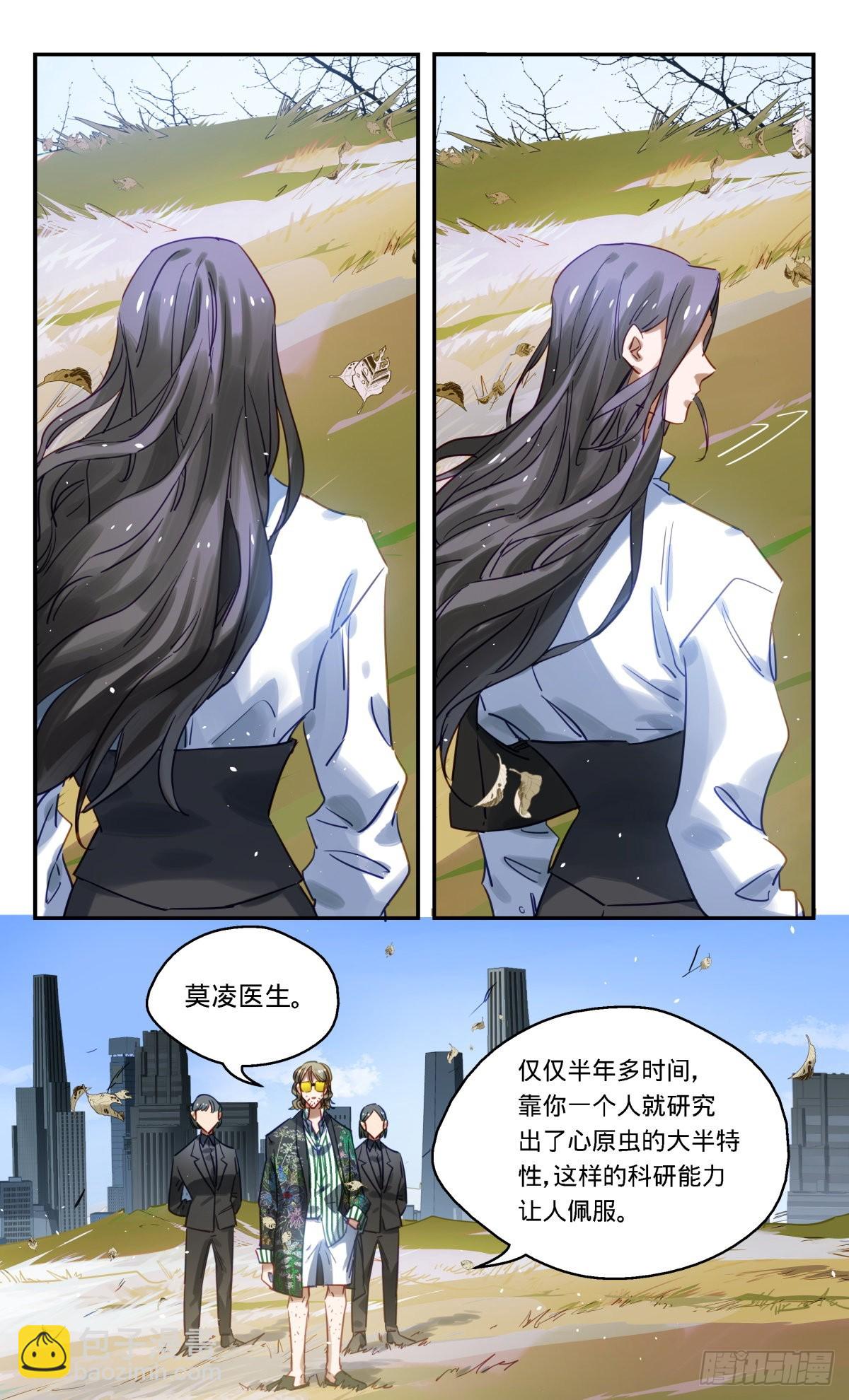 70.尘埃落定？-第71话