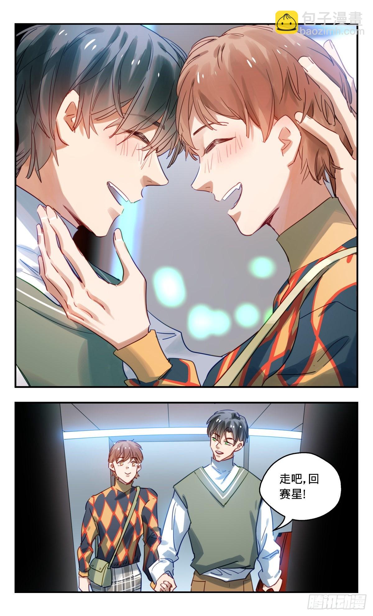 70.尘埃落定？-第71话