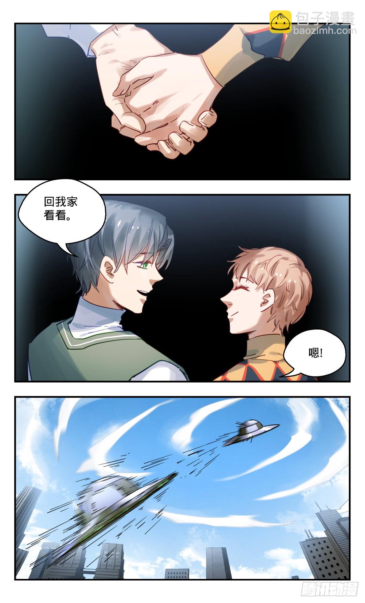 70.尘埃落定？-第71话