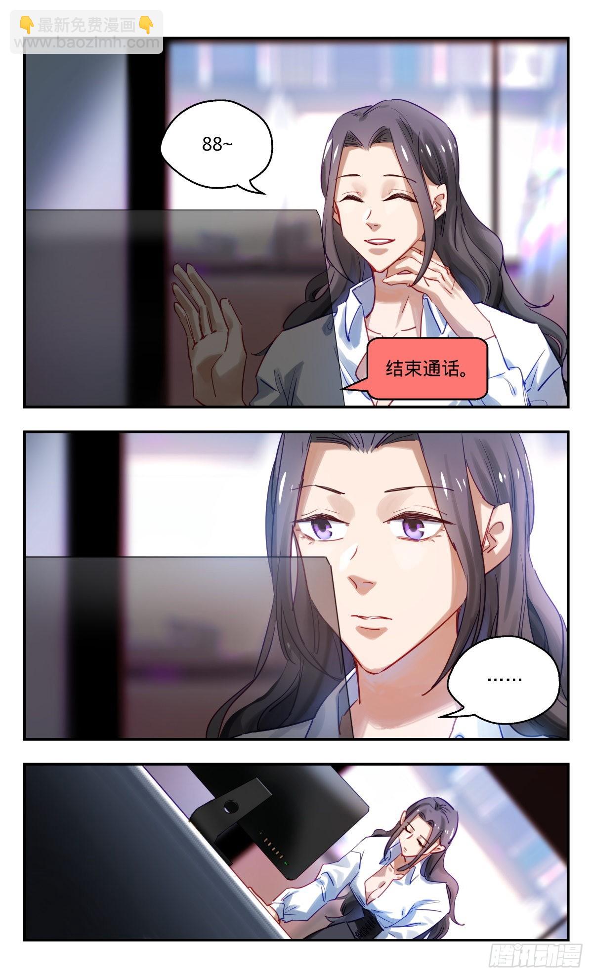 72.分崩离析-第73话