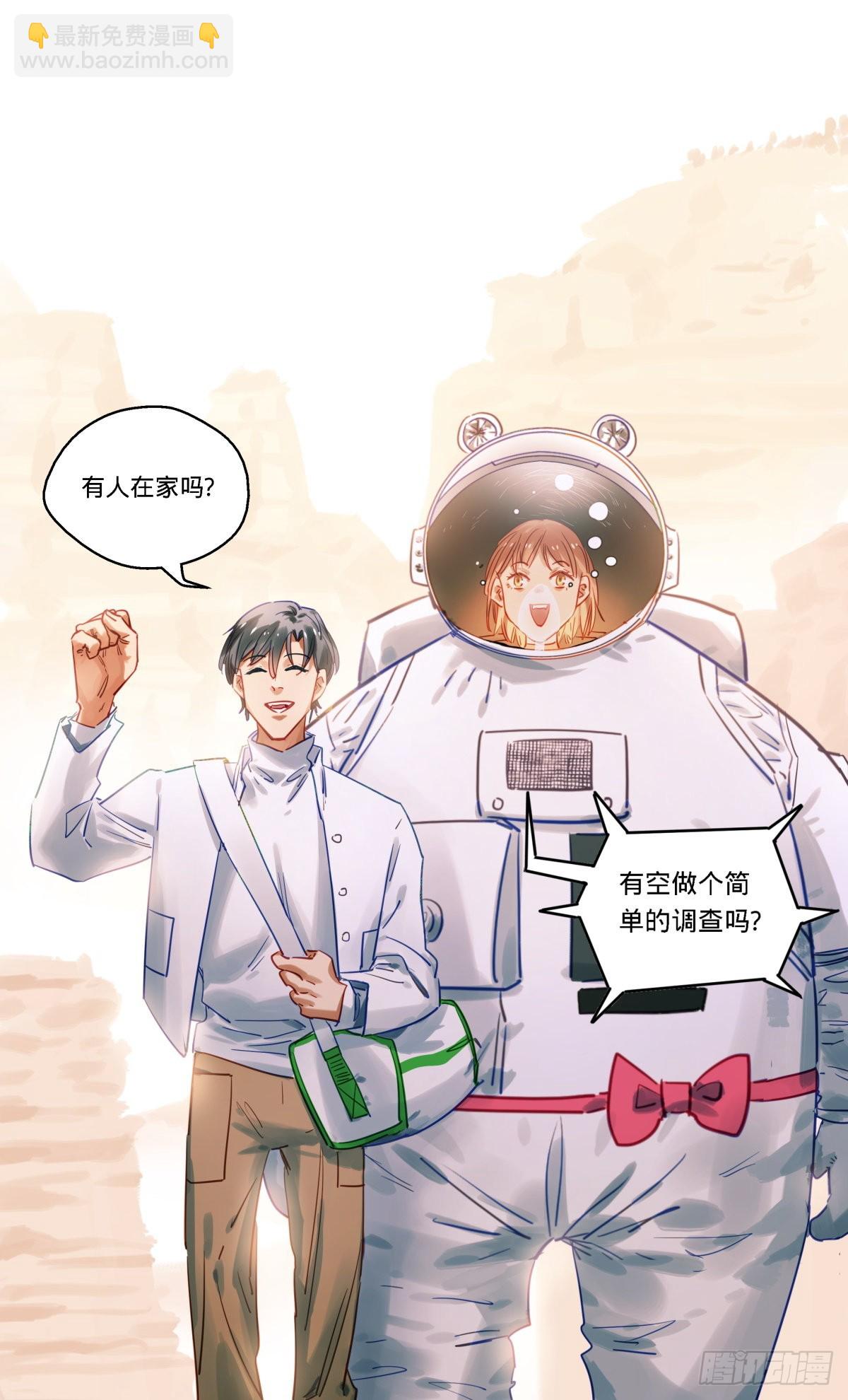 76.查无此人-第77话