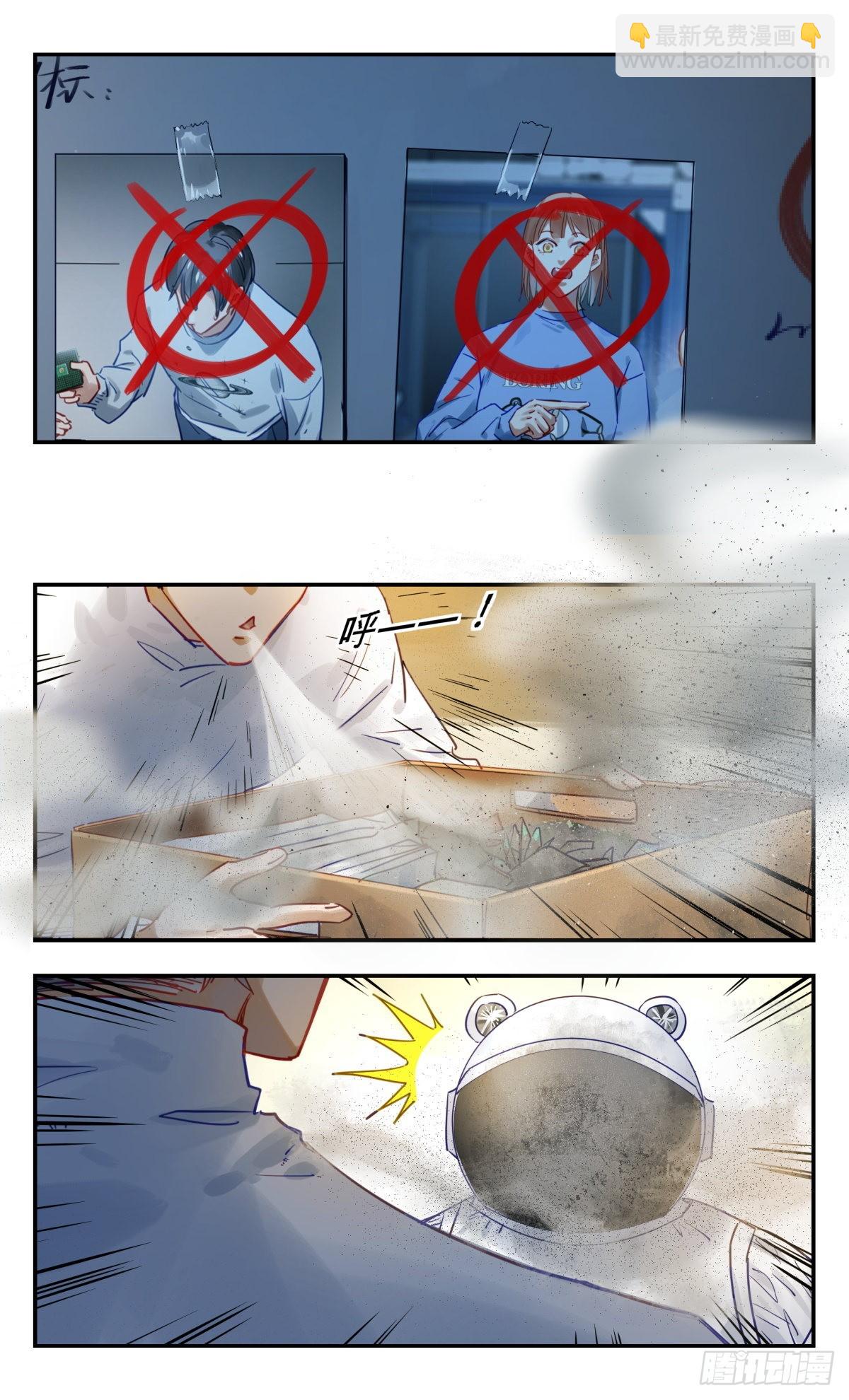 76.查无此人-第77话