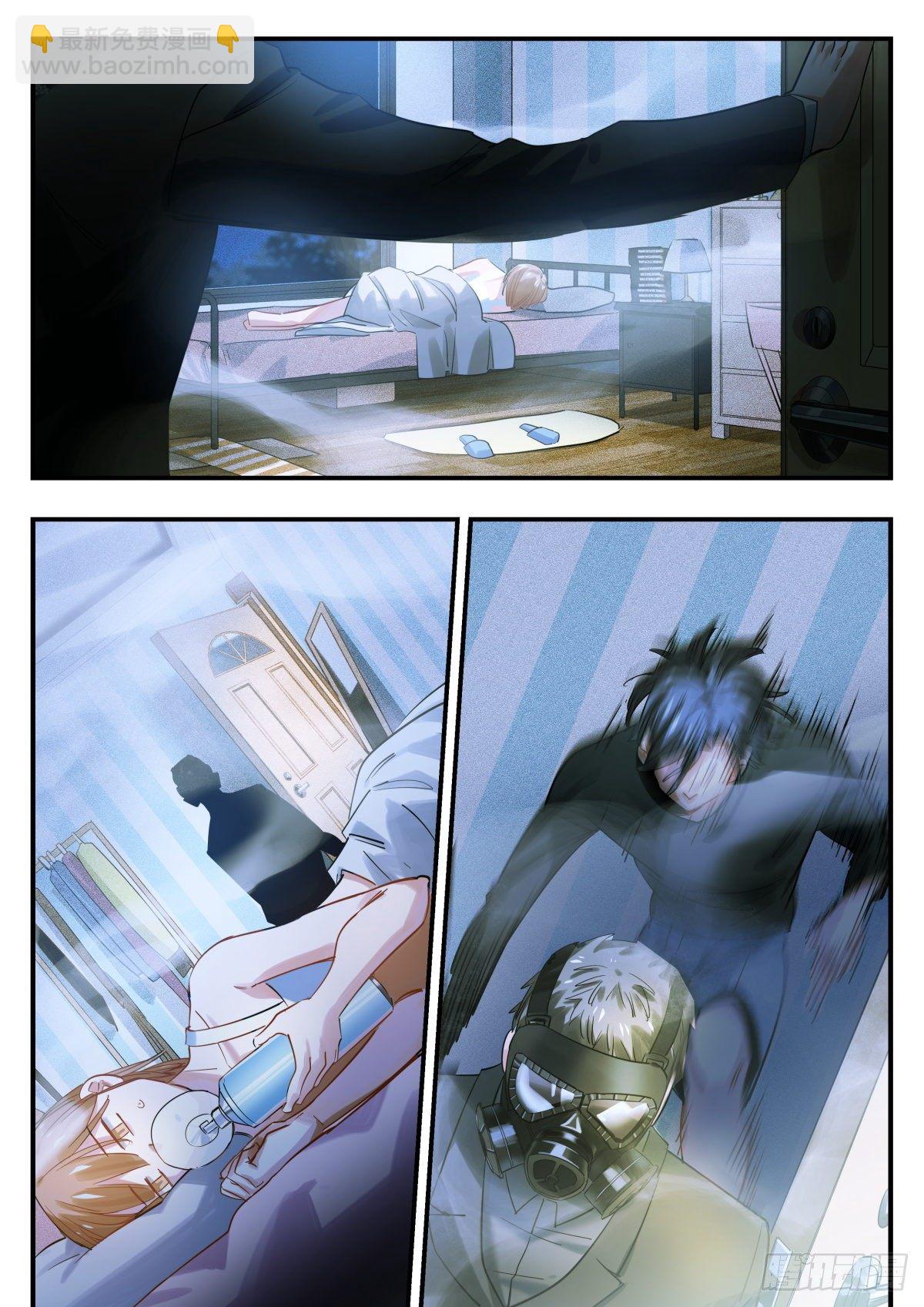 8.躲在黑暗中的人-第9话