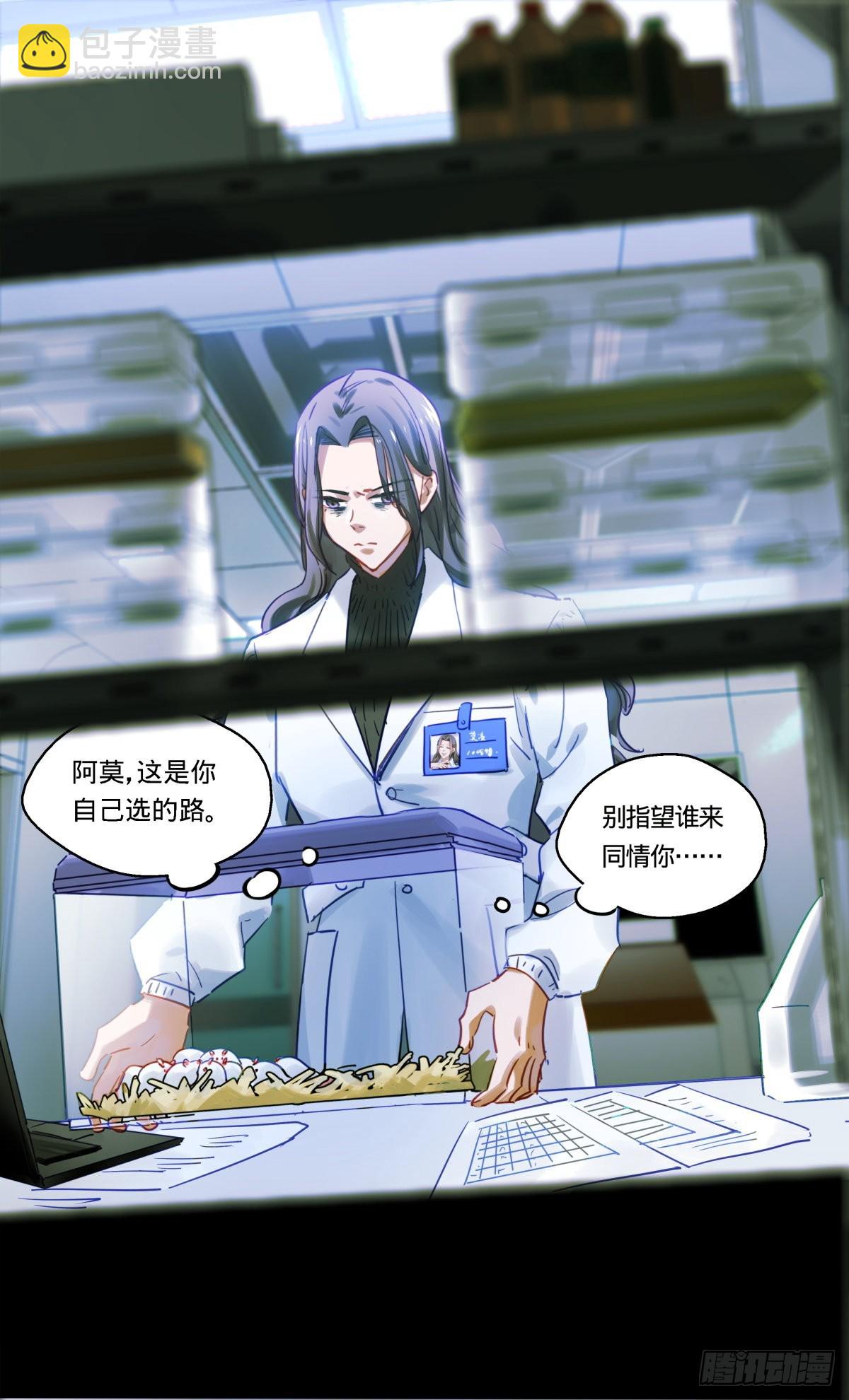 82.我想更努力一点-第83话