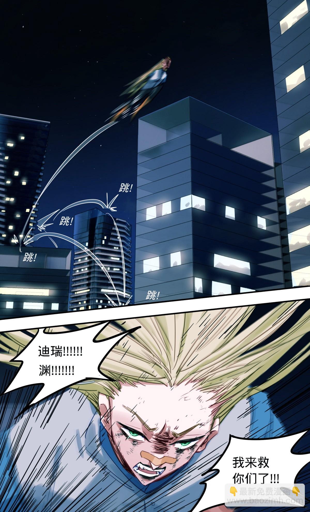 84.前进吧!沙妮娜!-第85话