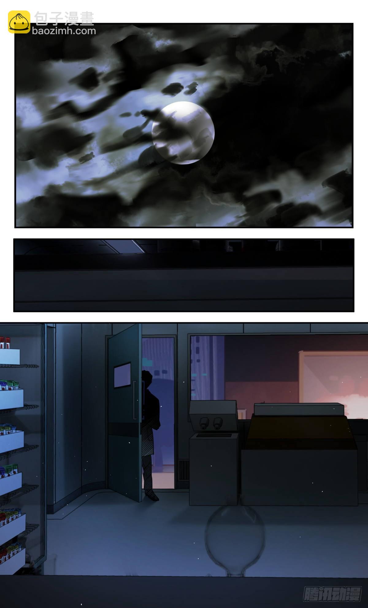 86.亚森醒醒-第87话