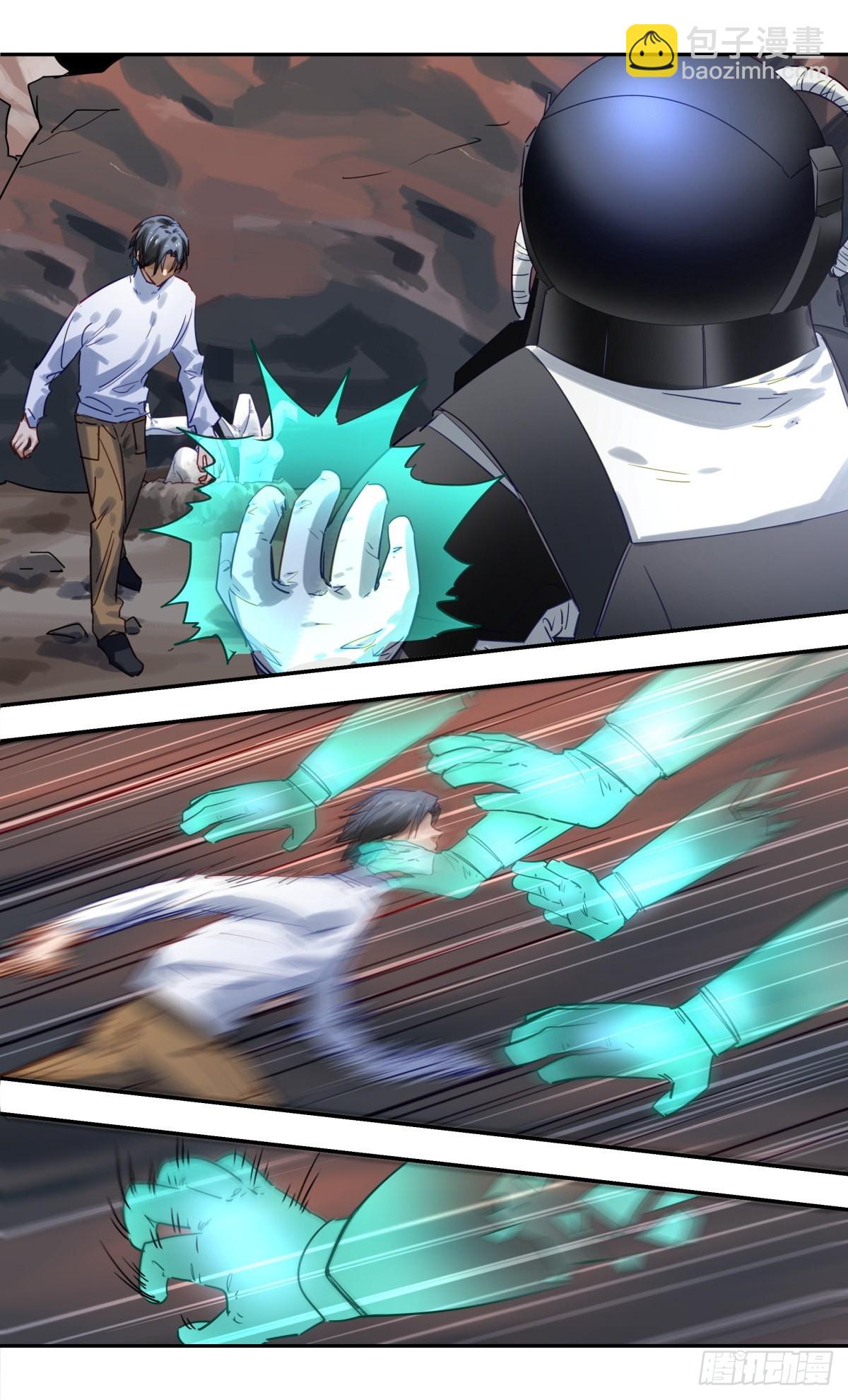 88.亚森你醒了-第89话