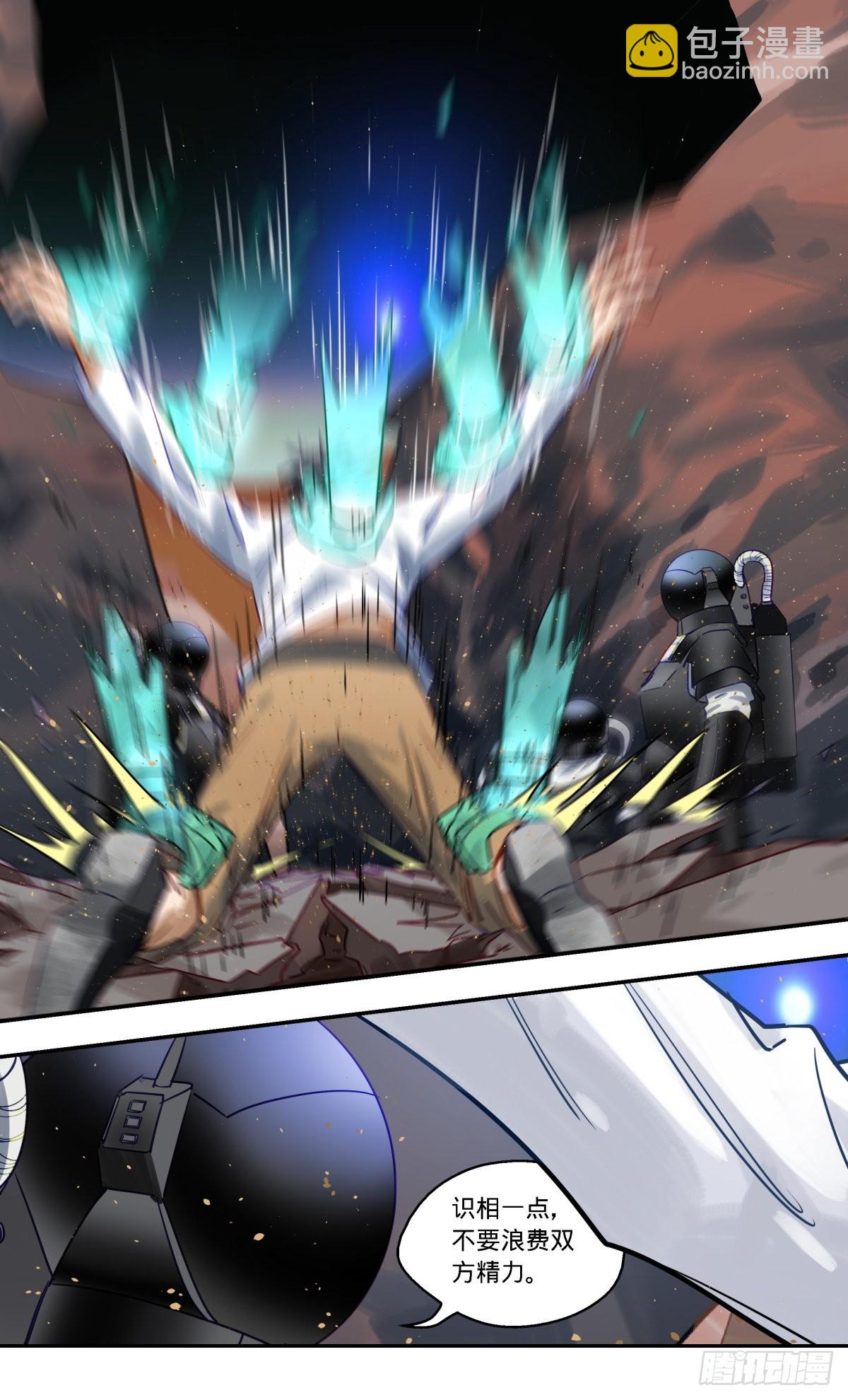 88.亚森你醒了-第89话