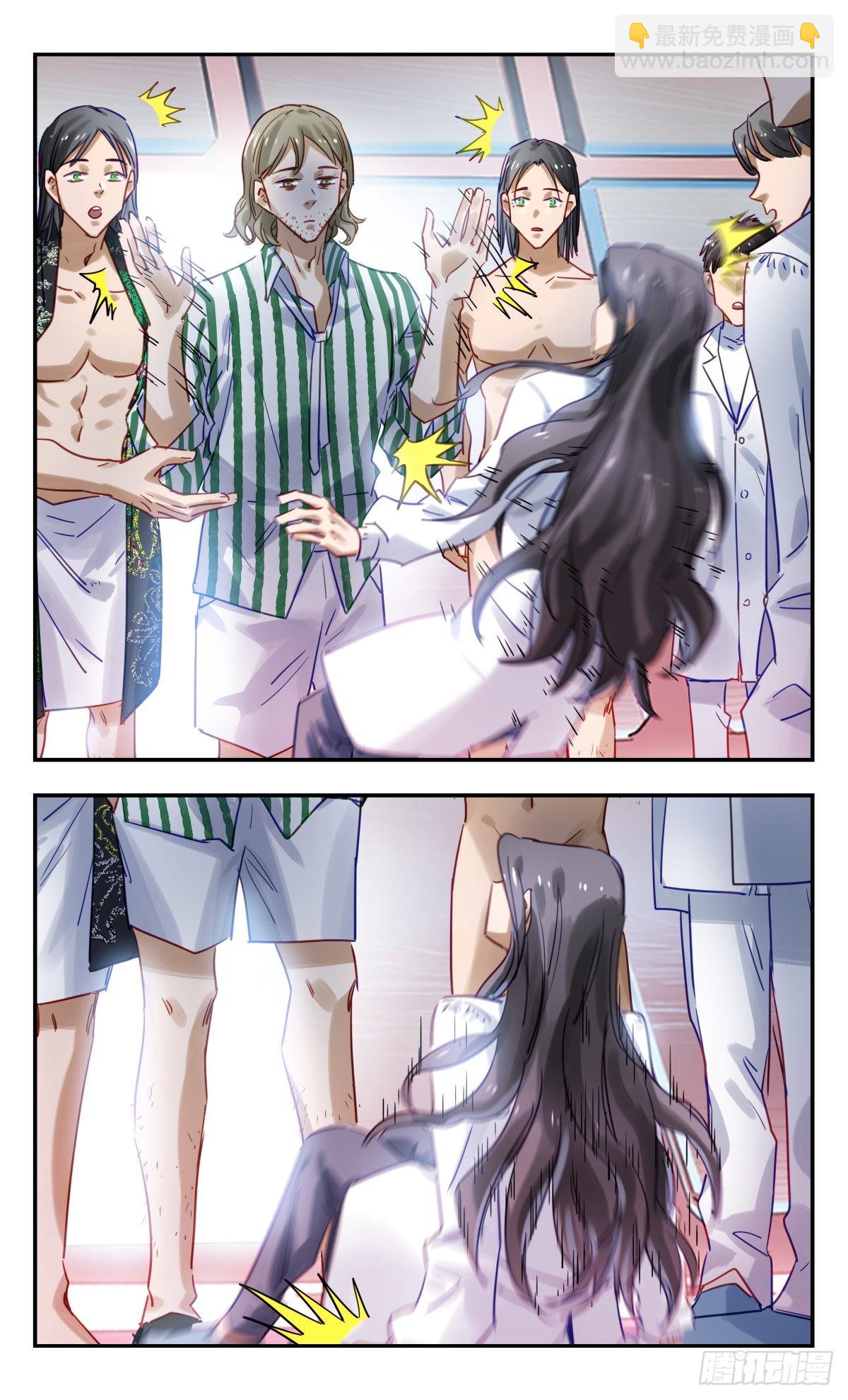 90.你能做什么呢?-第91话