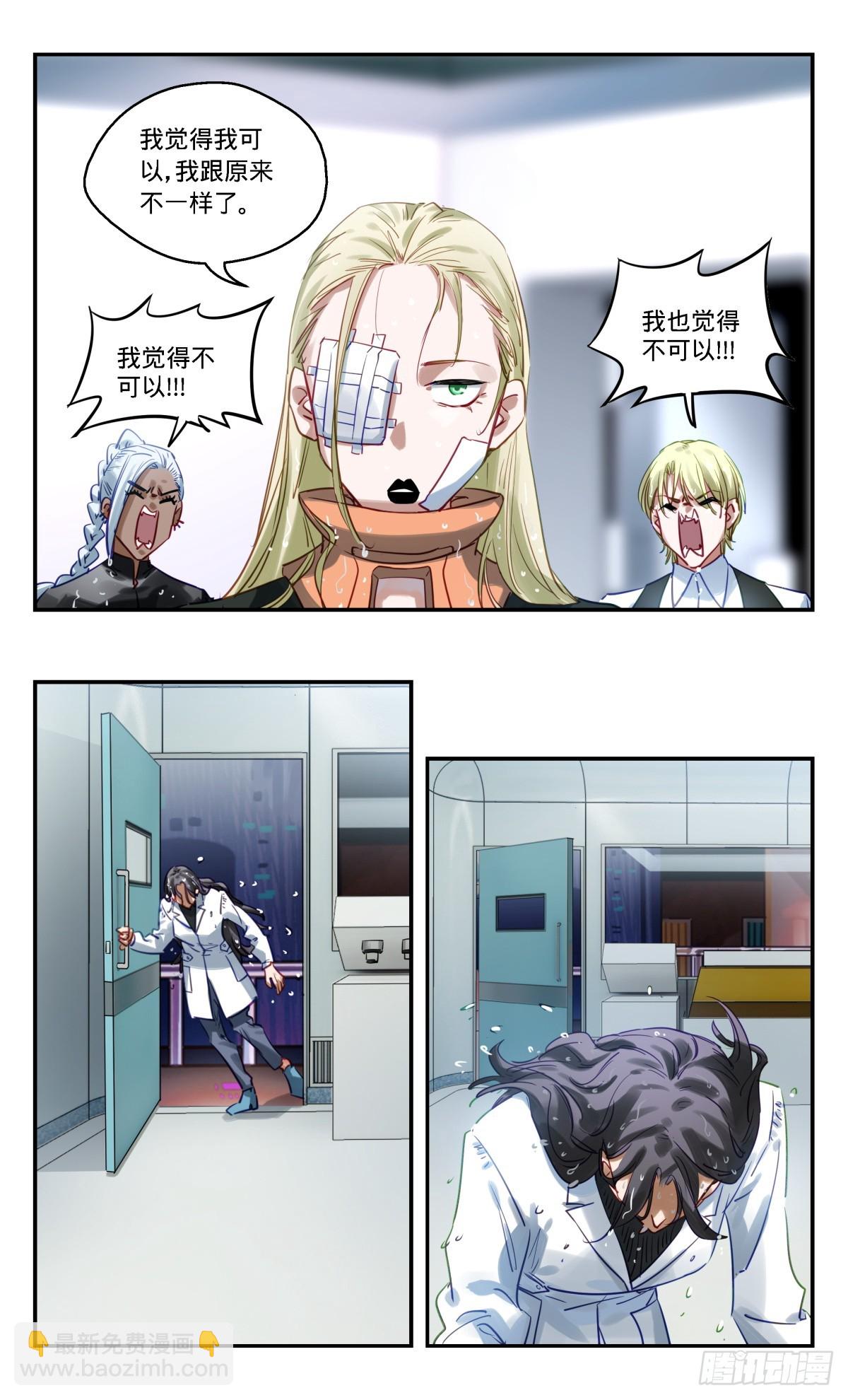 92.小动作-第93话