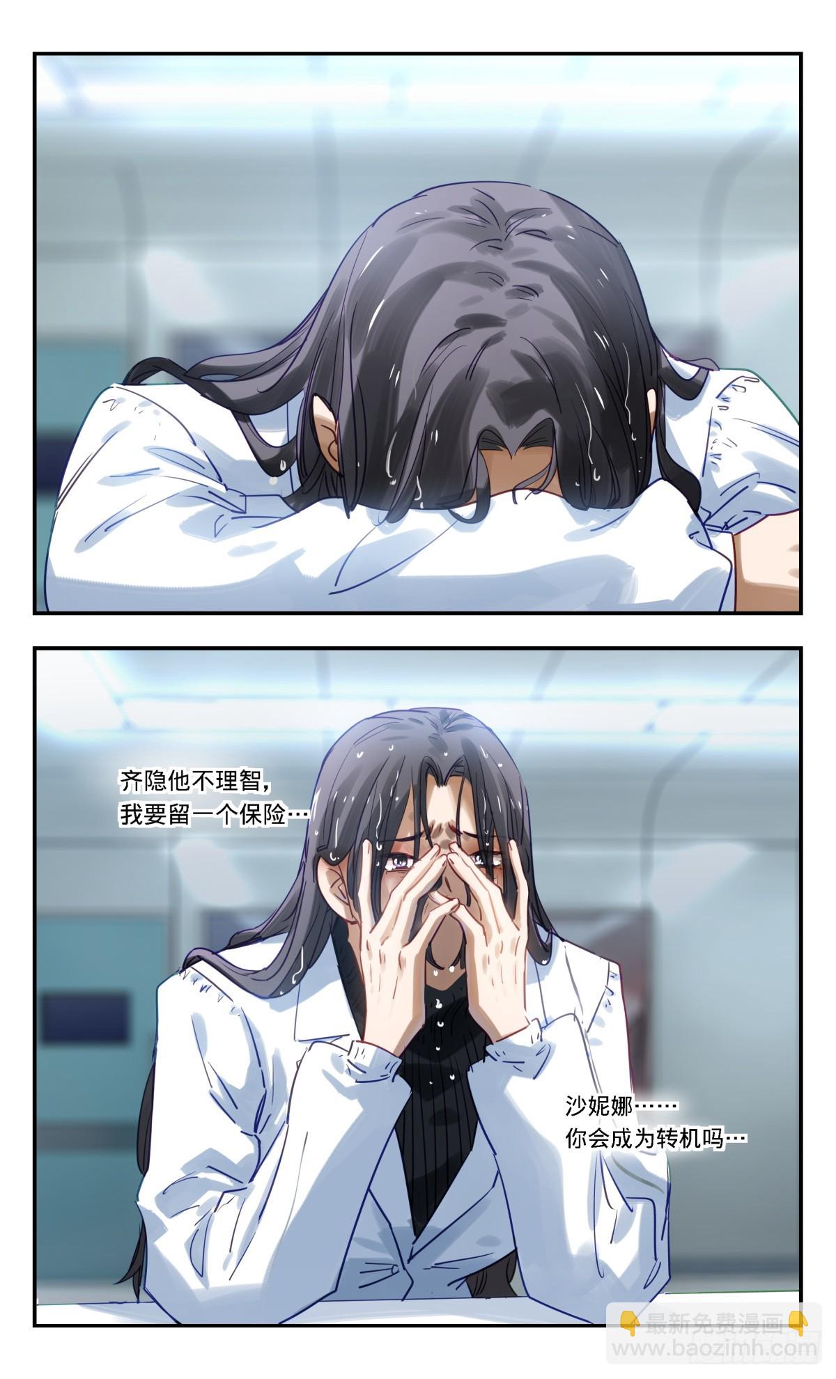 92.小动作-第93话