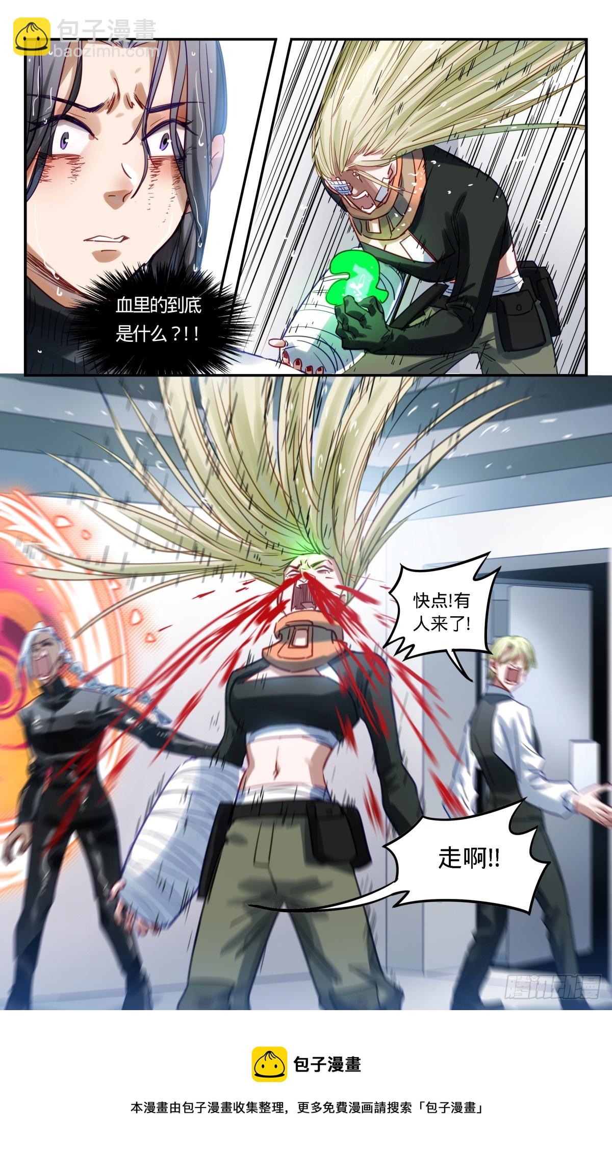 92.小动作-第93话